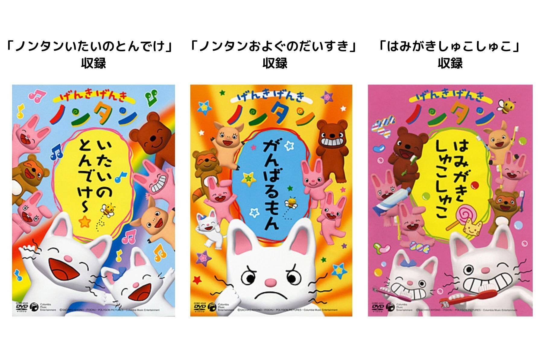 ノンタン 絵本 26冊 タータン ノンタン いもうと ノンタン28冊+