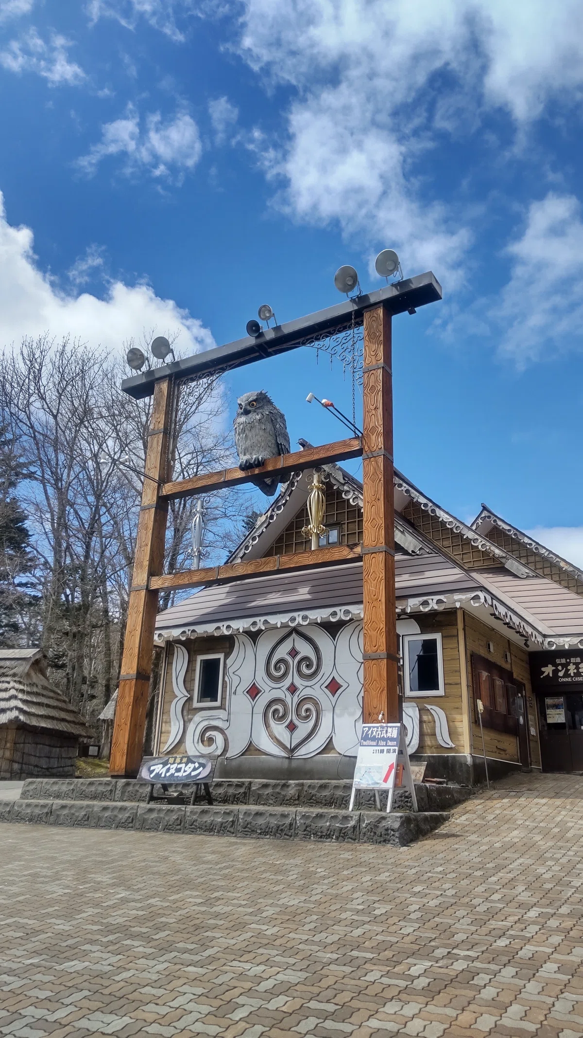 阿寒湖温泉 アイヌコタンの建物の写真