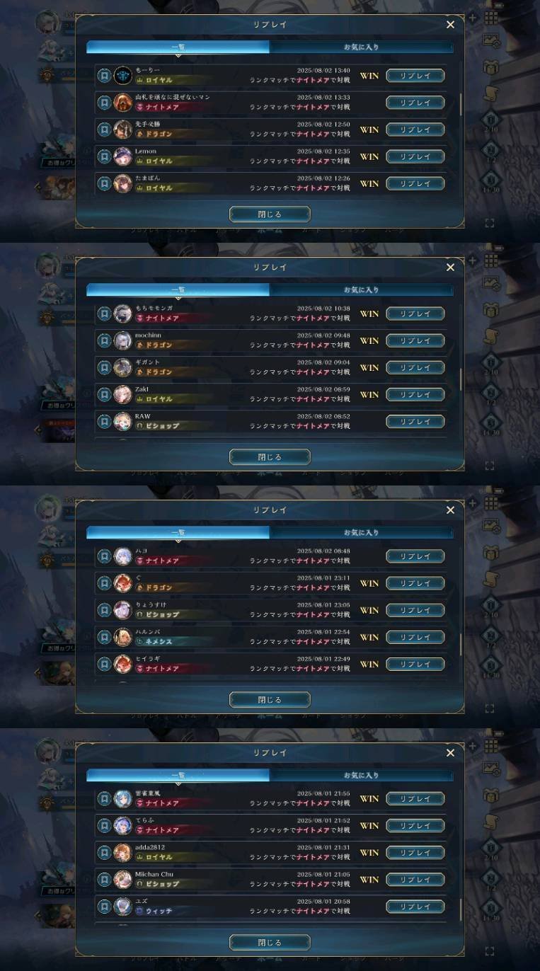 シャドバWB】前寄せミッドレンジナイトメア構築のすすめ【勝率80