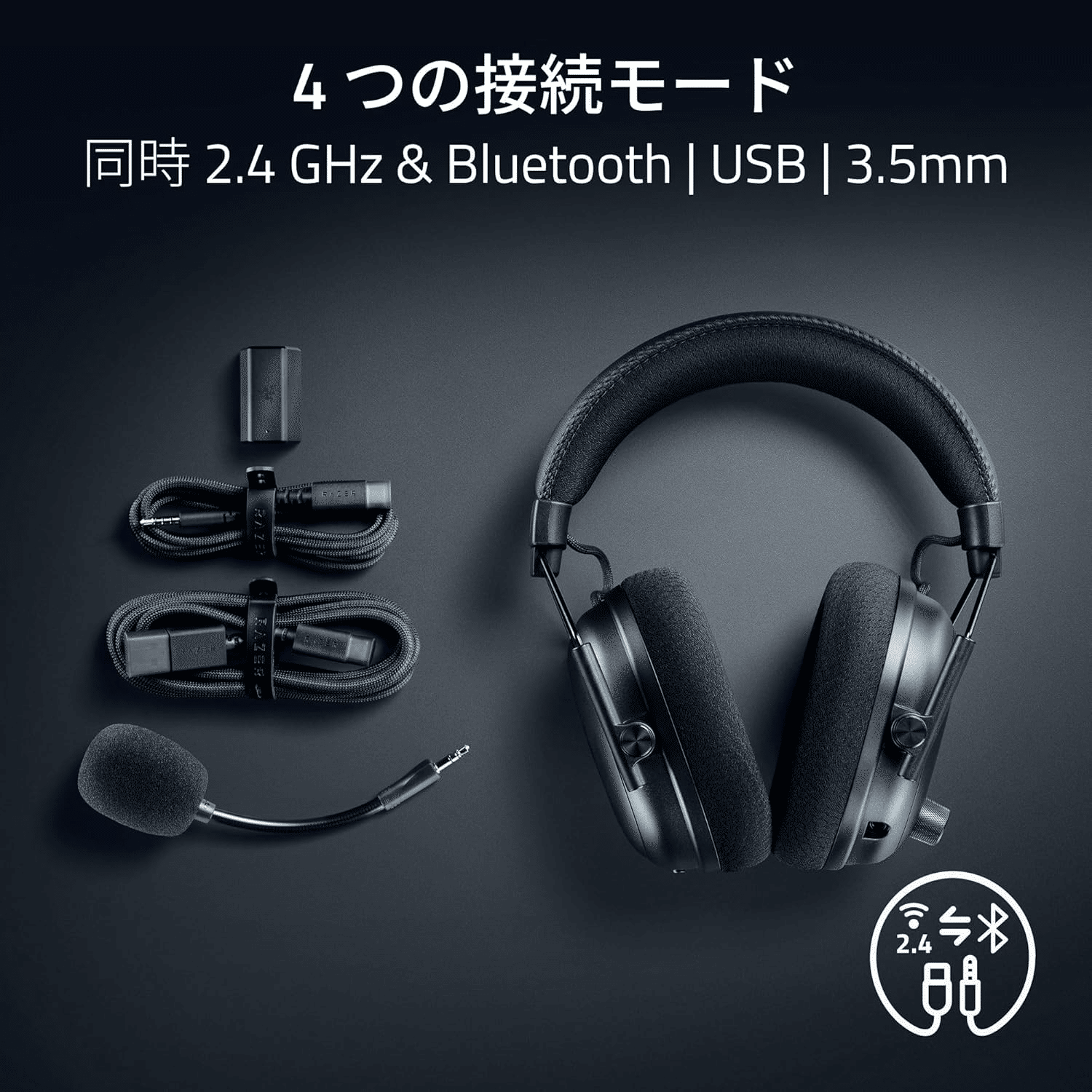 新製品紹介】Razer BlackShark V3シリーズ登場！⏱️超低遅延10