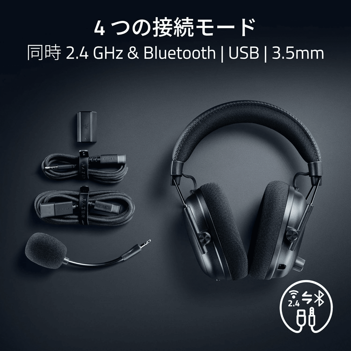 新製品紹介】Razer BlackShark V3シリーズ登場！⏱️超低遅延10