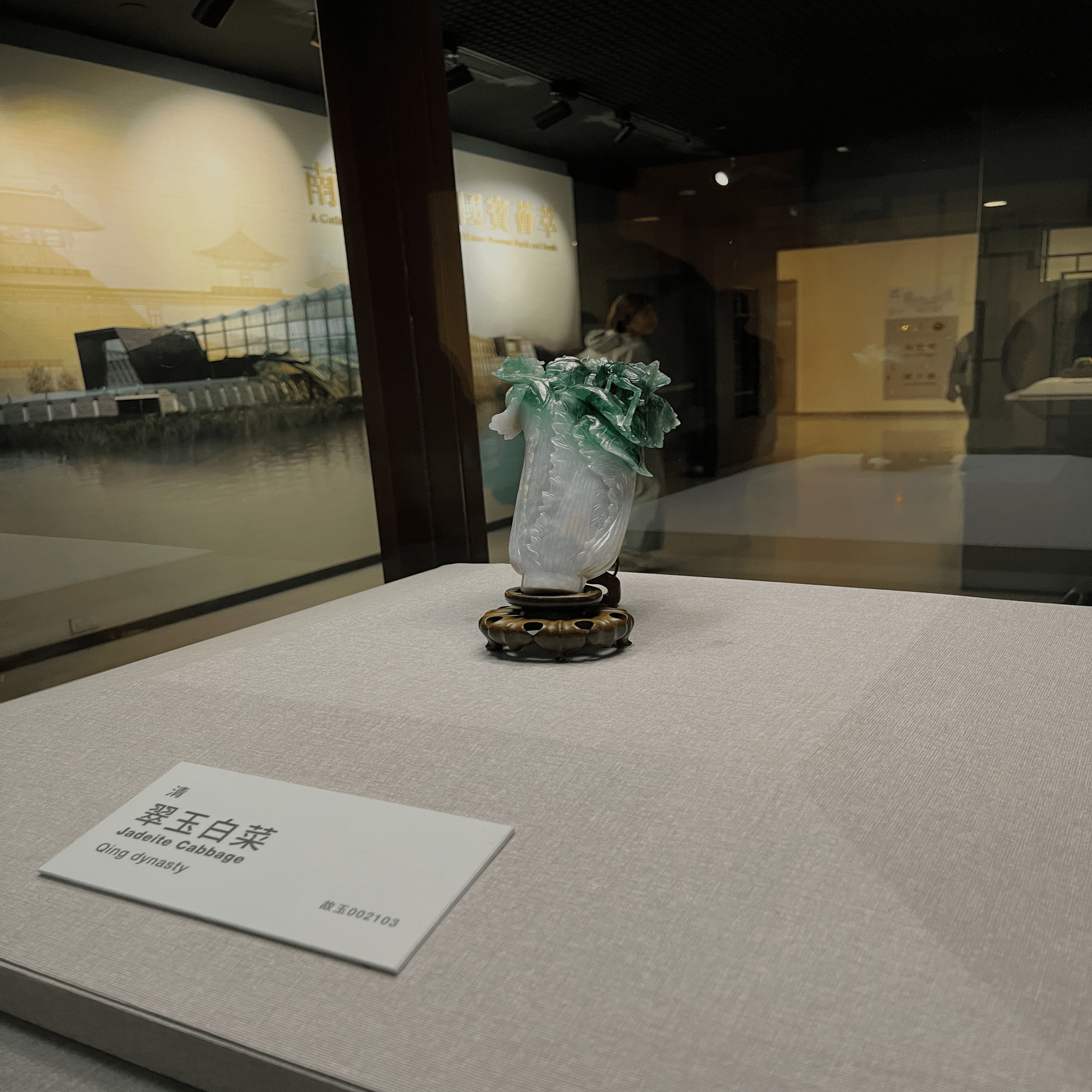 台湾】故宮博物院 2025｜bananatoast