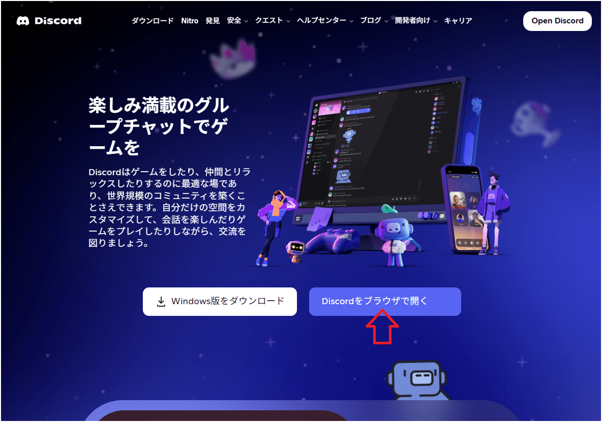 Windows版】Discordの会話履歴を保存！「DiscordChatExporter」の使い方ガイド｜takα3🌈