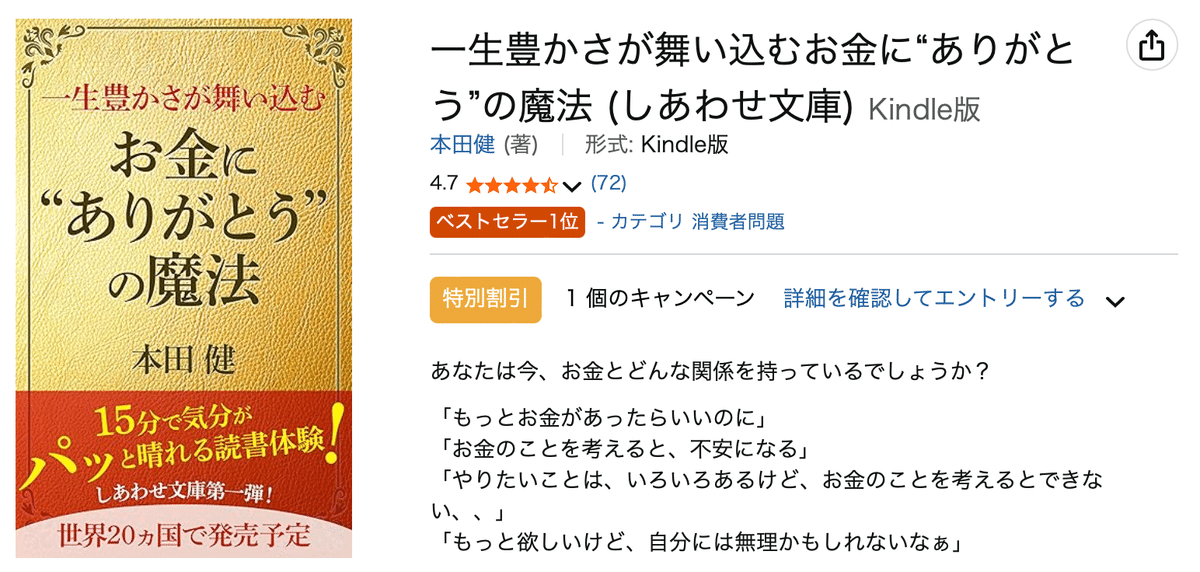 お金関連の書籍16冊セット　定価3万2千円相当 61-A-fhEvEL._UF350,350_QL80_.jpg