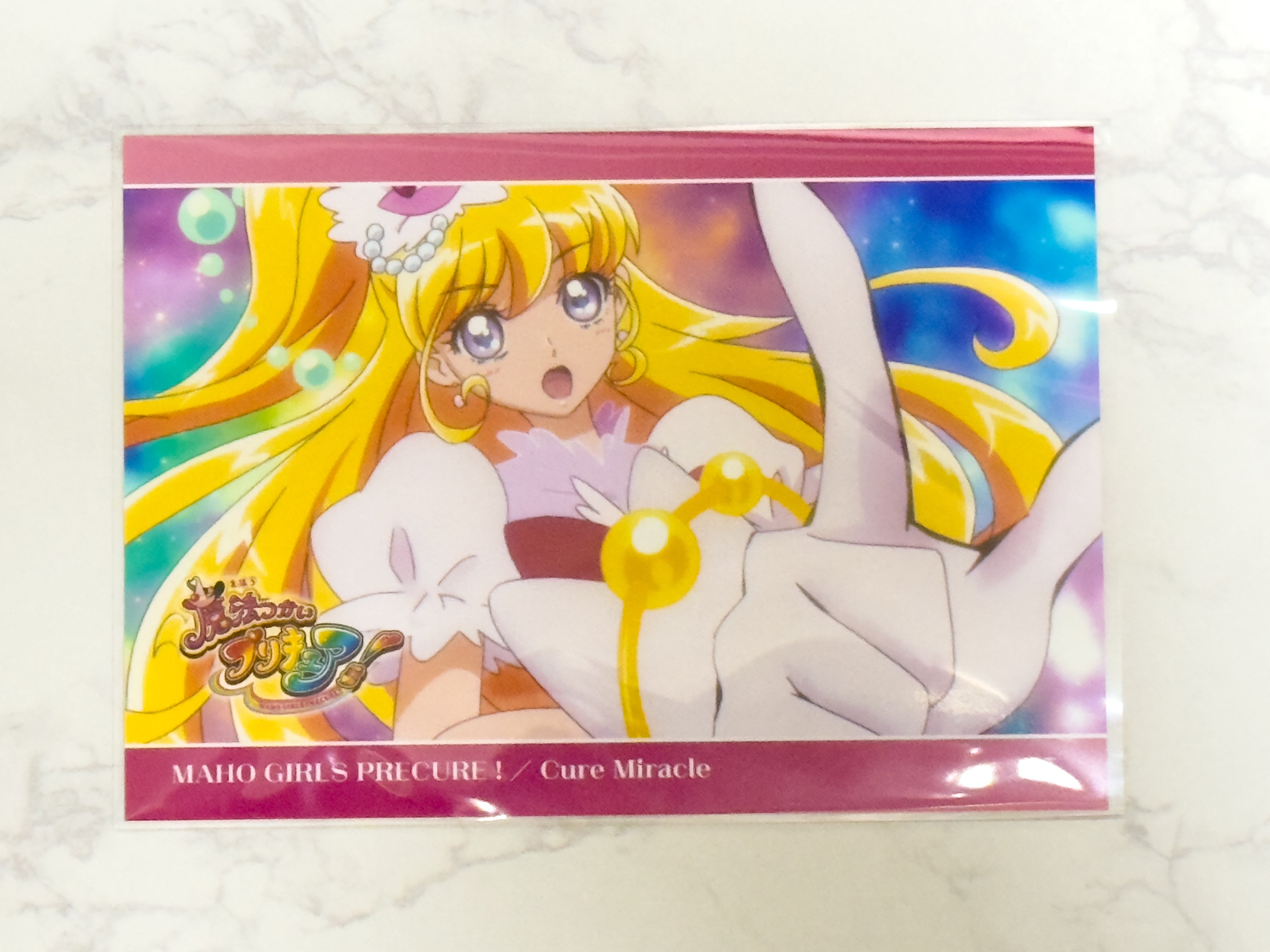 プリキュア プリティストア限定 場面写 変身ブロマイドセット(4