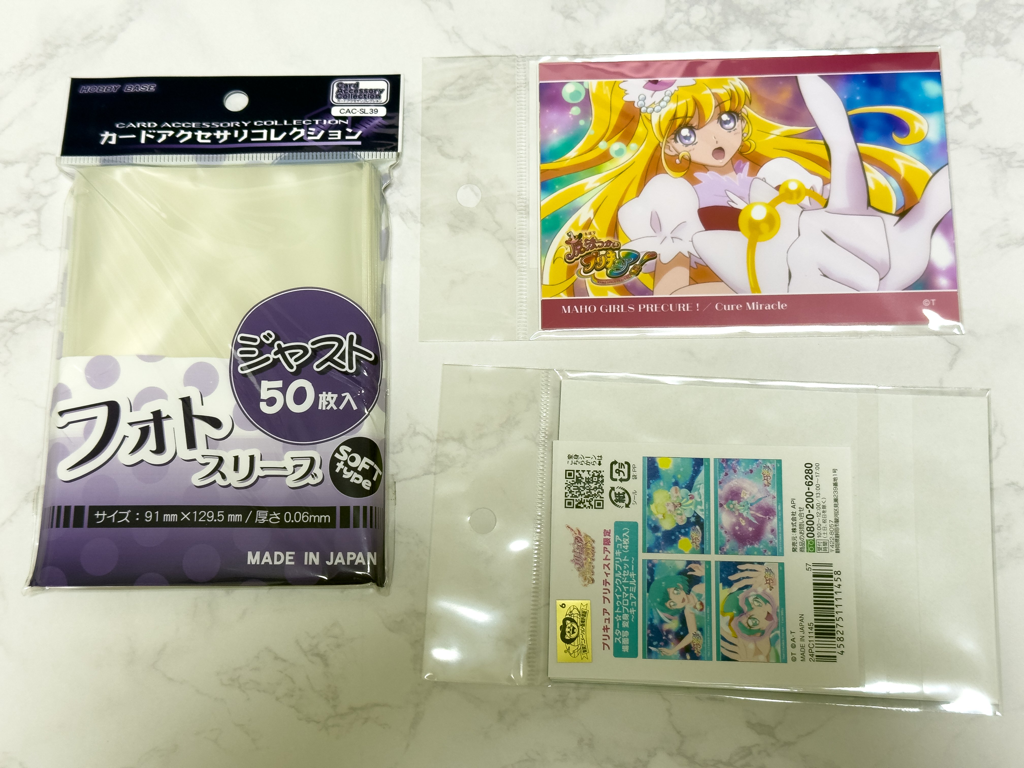 プリキュア プリティストア限定 場面写 変身ブロマイドセット(4