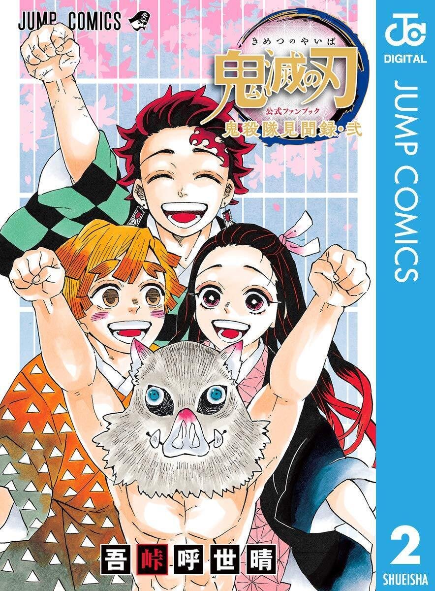 集英社　コミックニュース　45部セット 集英社 コミックスニュース comicsnews 9枚セット - メルカリ