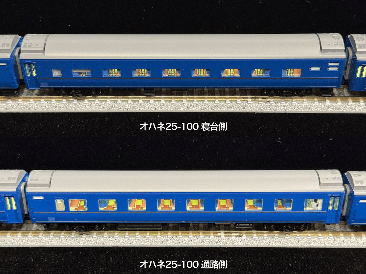 寝台特急先頭車両 14系 寝台特急「さくら」 長崎編成 (8両セット) (鉄道模型
