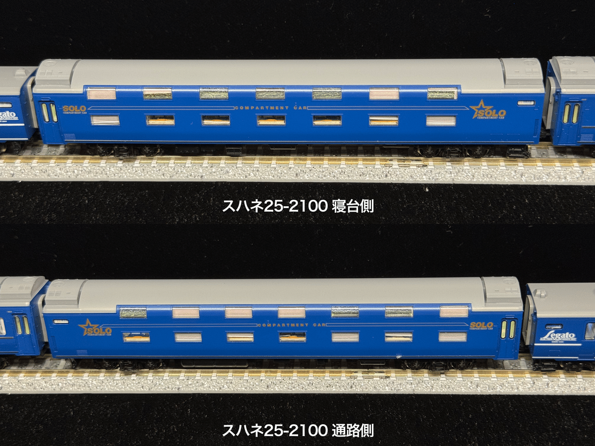 なは単独編成（2000年代・JR仕様）を組む｜こもももももも