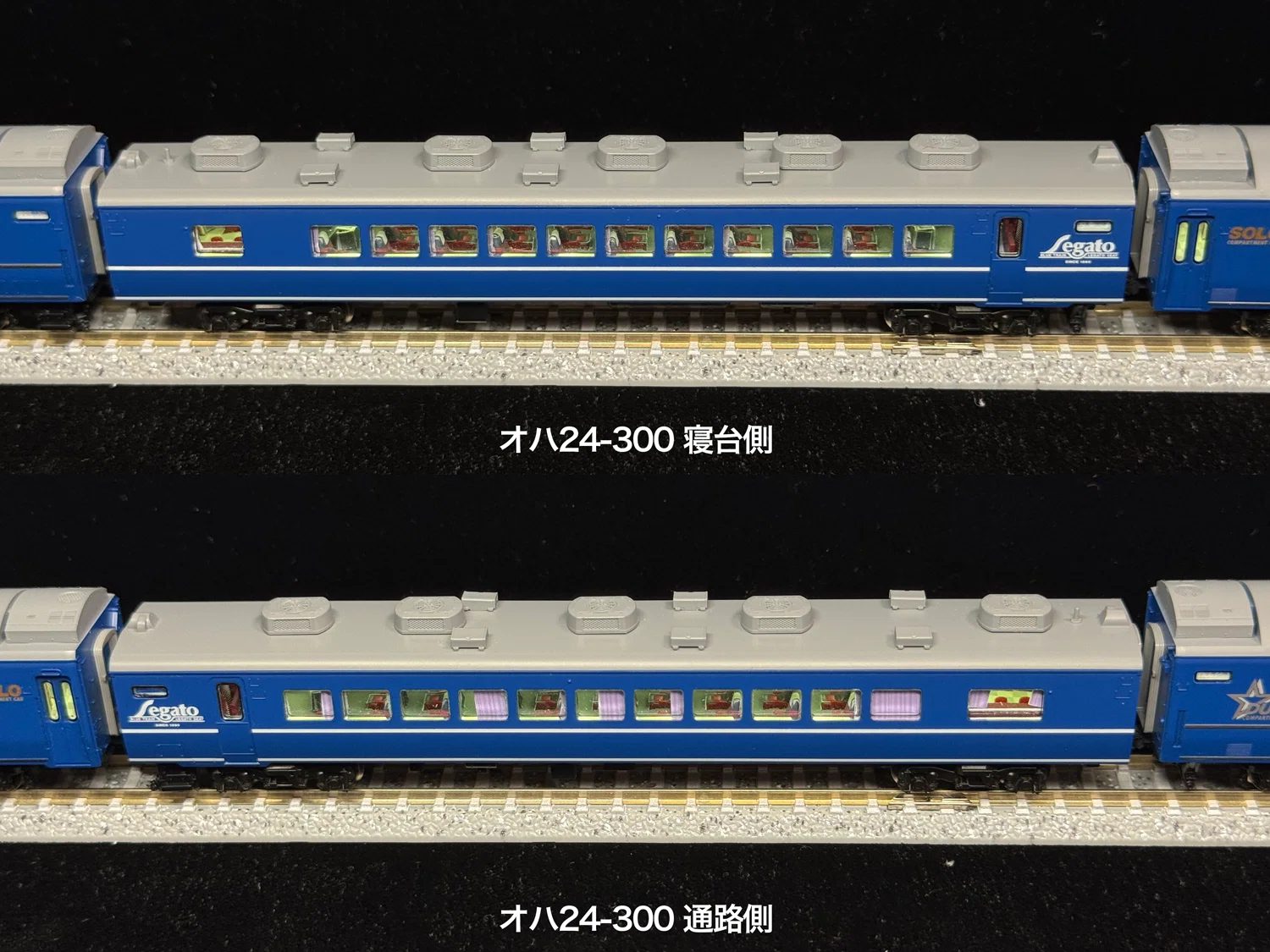 なは単独編成（2000年代・JR仕様）を組む｜こもももももも