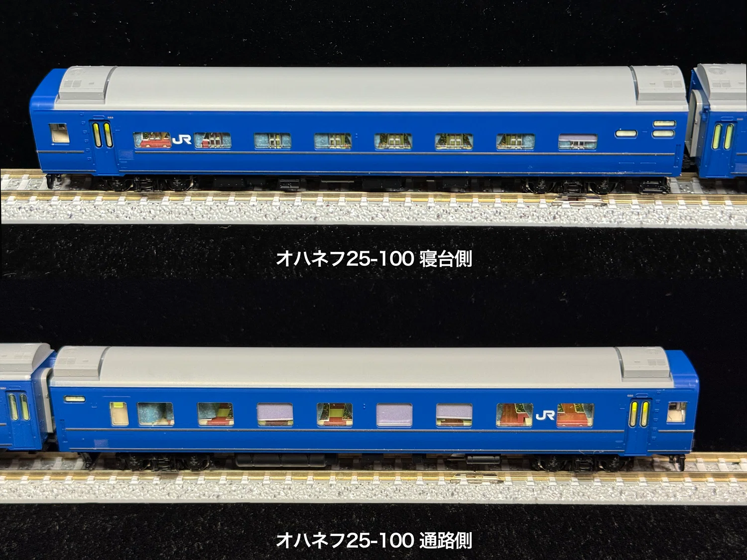 まとめ依頼 キロ28 2300＋スハネ25-2100 なは単独編成（2000年代・JR仕様）を組む｜こもももももも