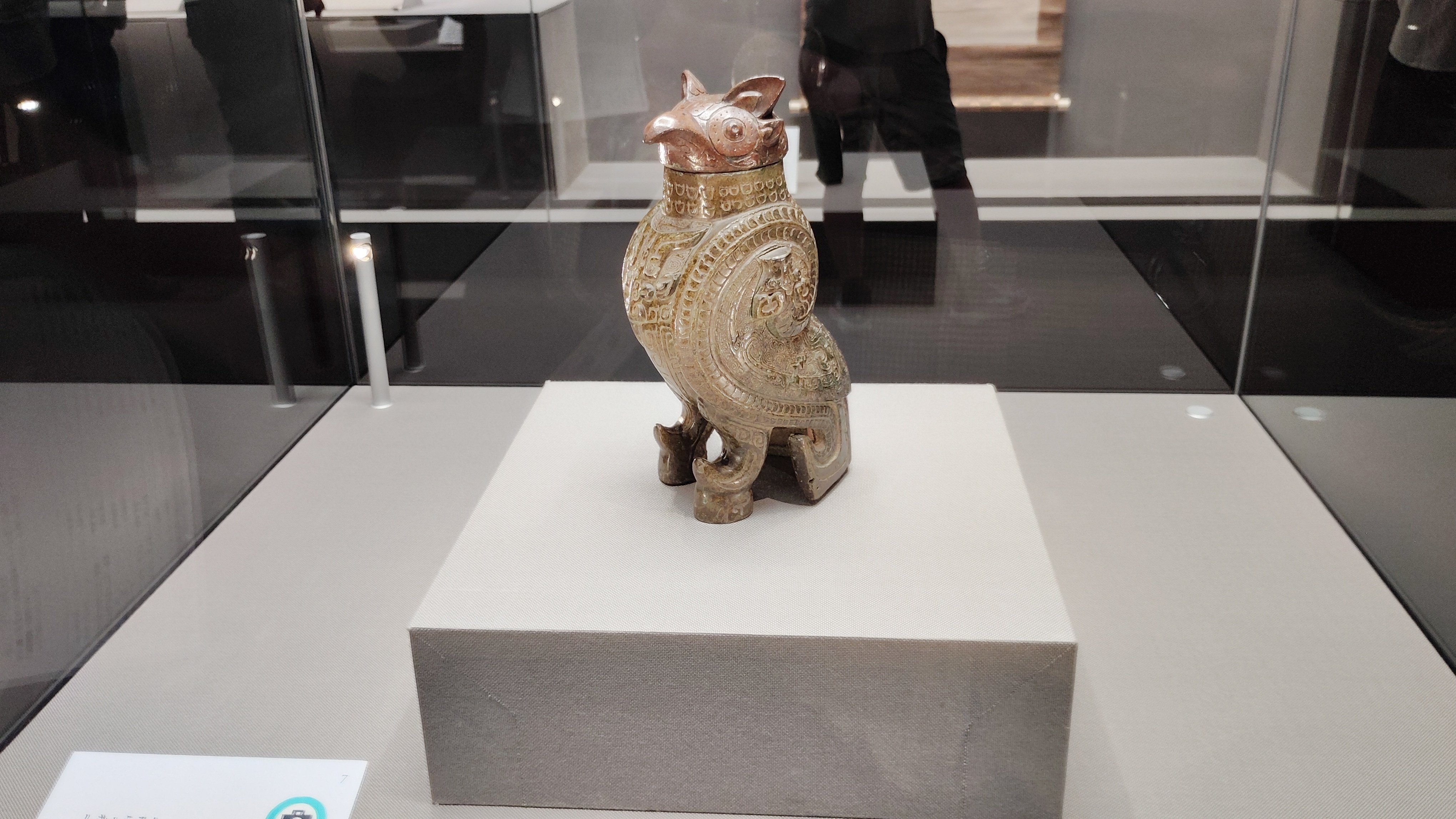 古代中国の銅鏡 古代中国の銅鏡