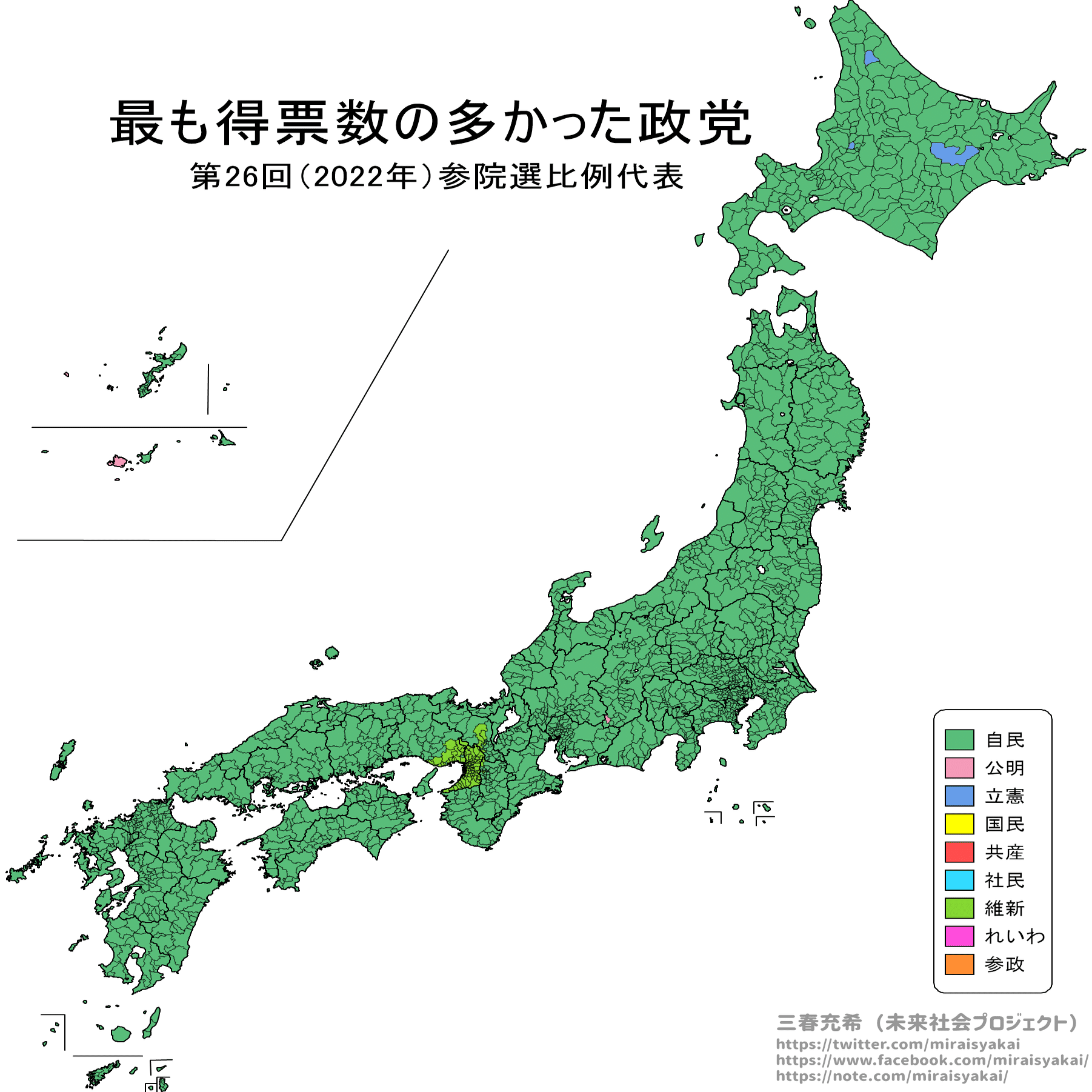 パワーバランス――第27回参院選（2025年）を経た各政党の「新勢力図