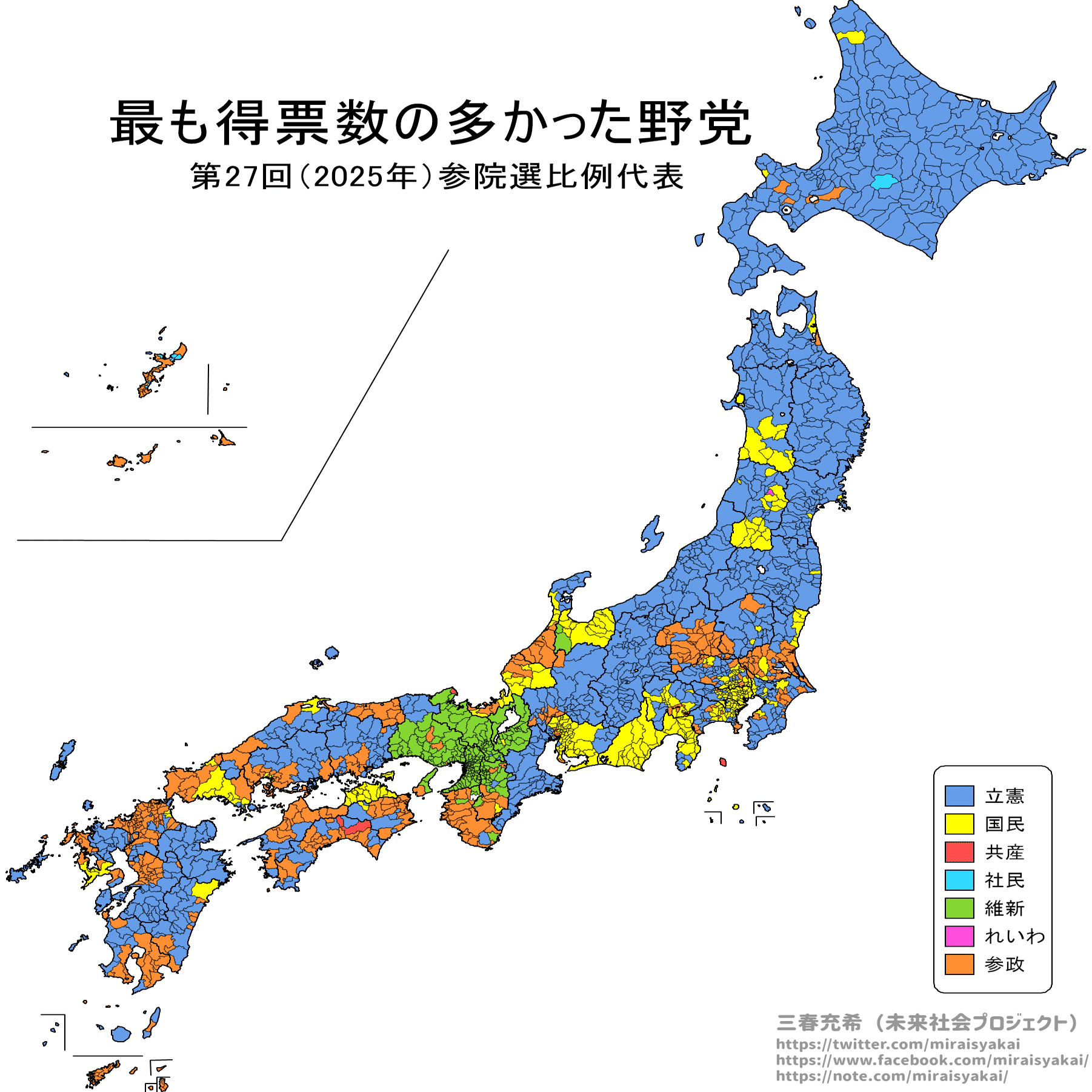 パワーバランス――第27回参院選（2025年）を経た各政党の「新勢力図」｜三春充希(はる) ⭐第51回衆院選情報部