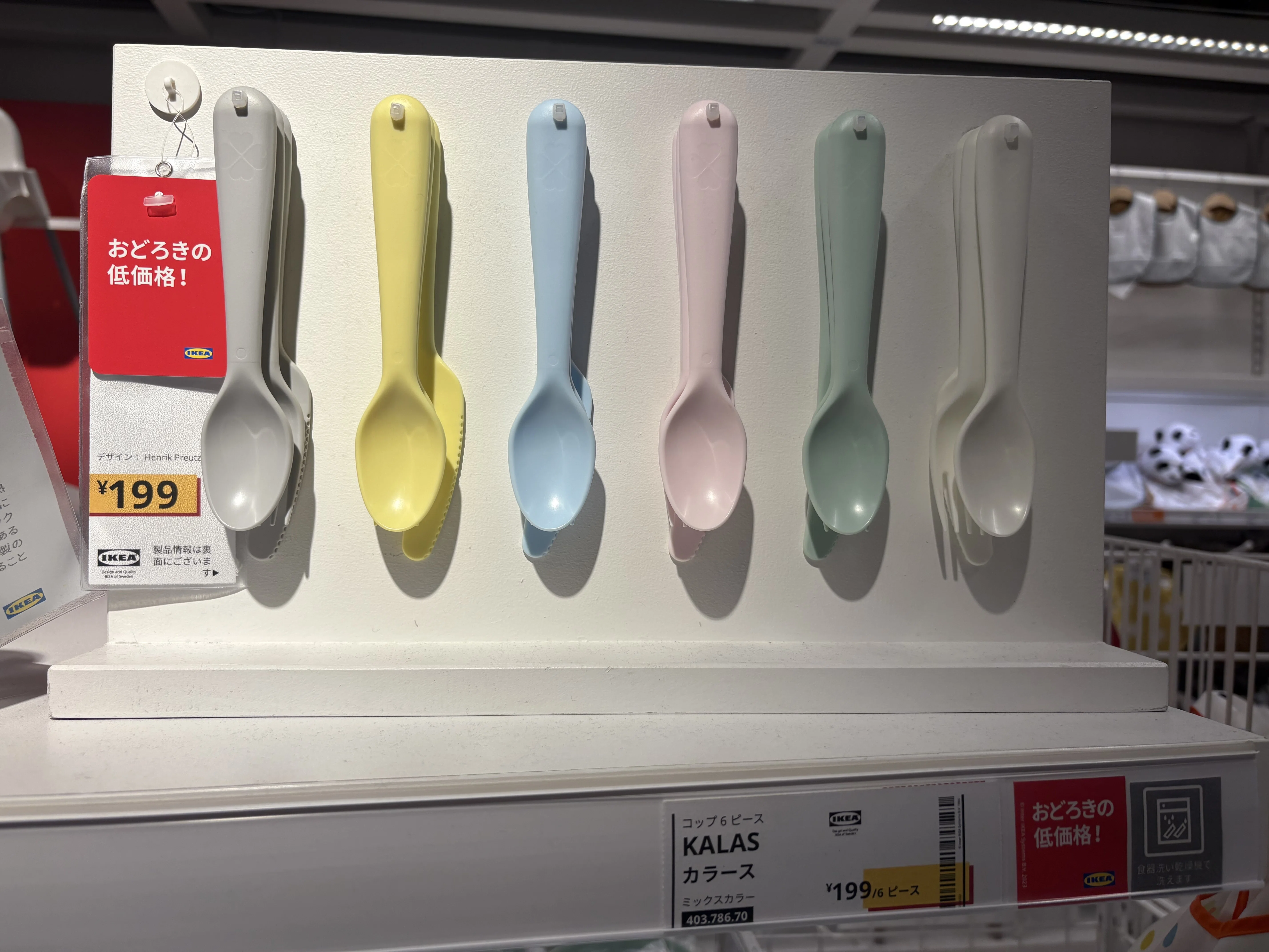 見てるだけでワクワク♡定番&新作IKEAグッズに、北欧の夏を感じた日