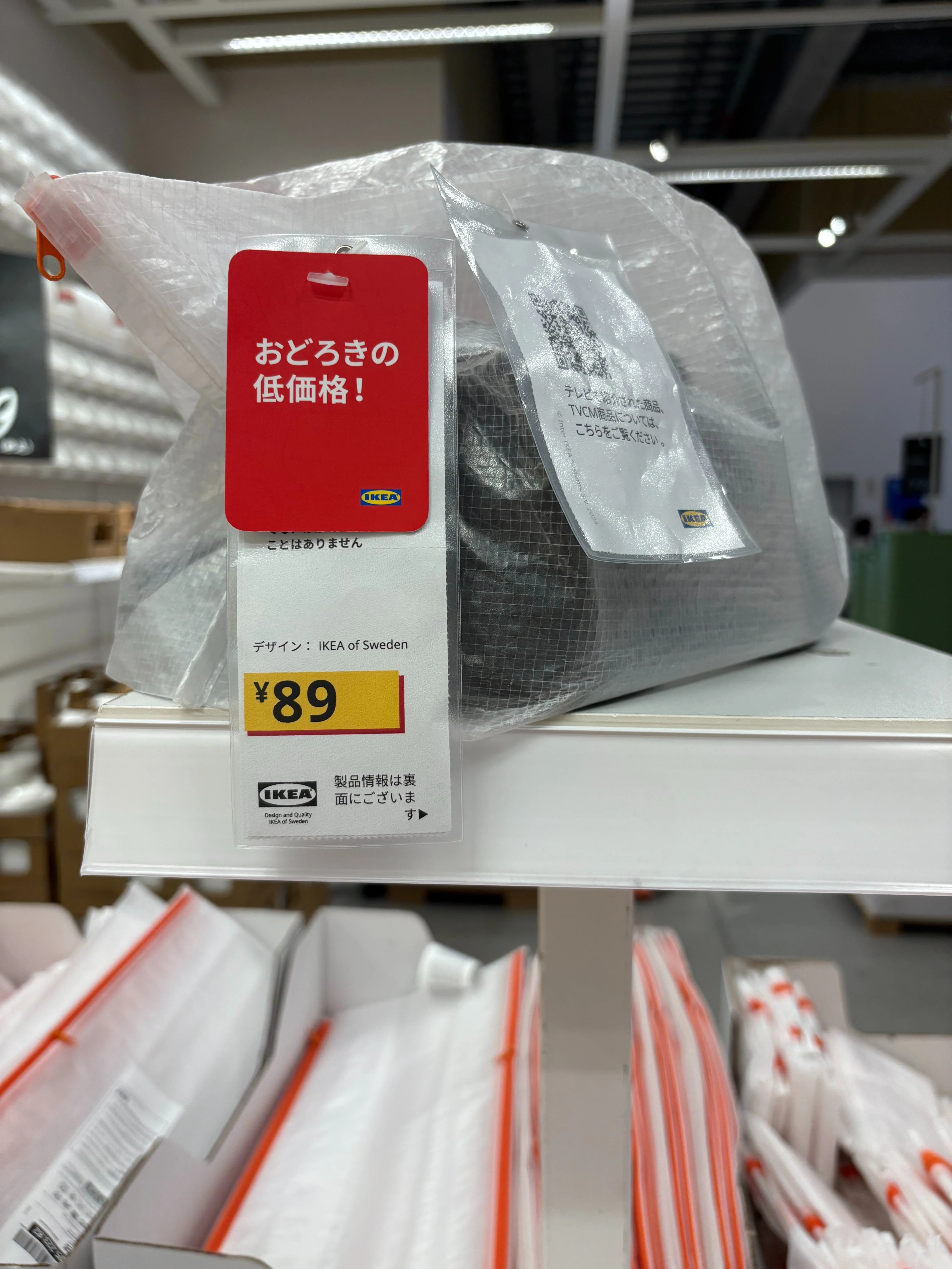 見てるだけでワクワク♡定番&新作IKEAグッズに、北欧の夏を感じた日