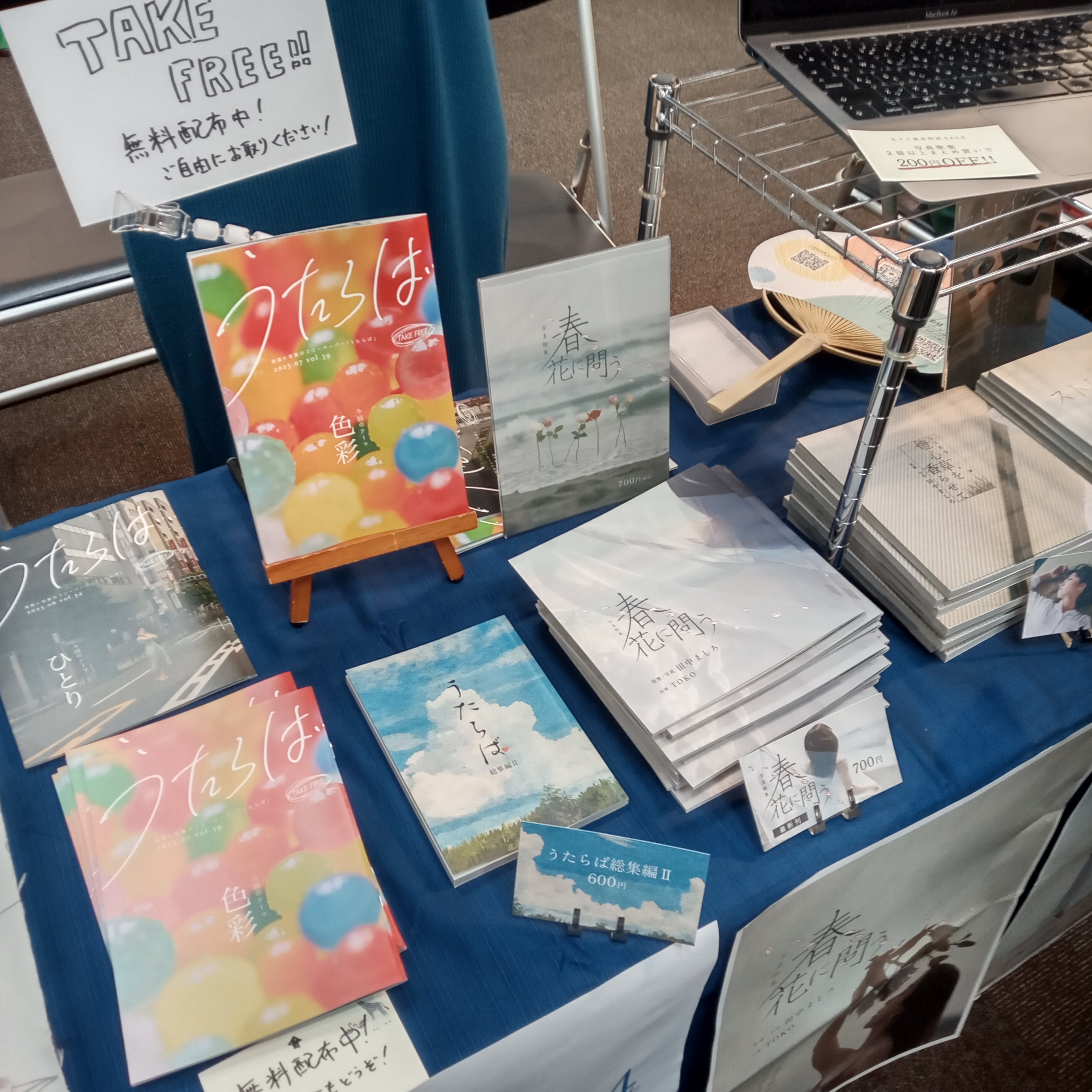 文学フリマ香川2に行ってきた｜張飛