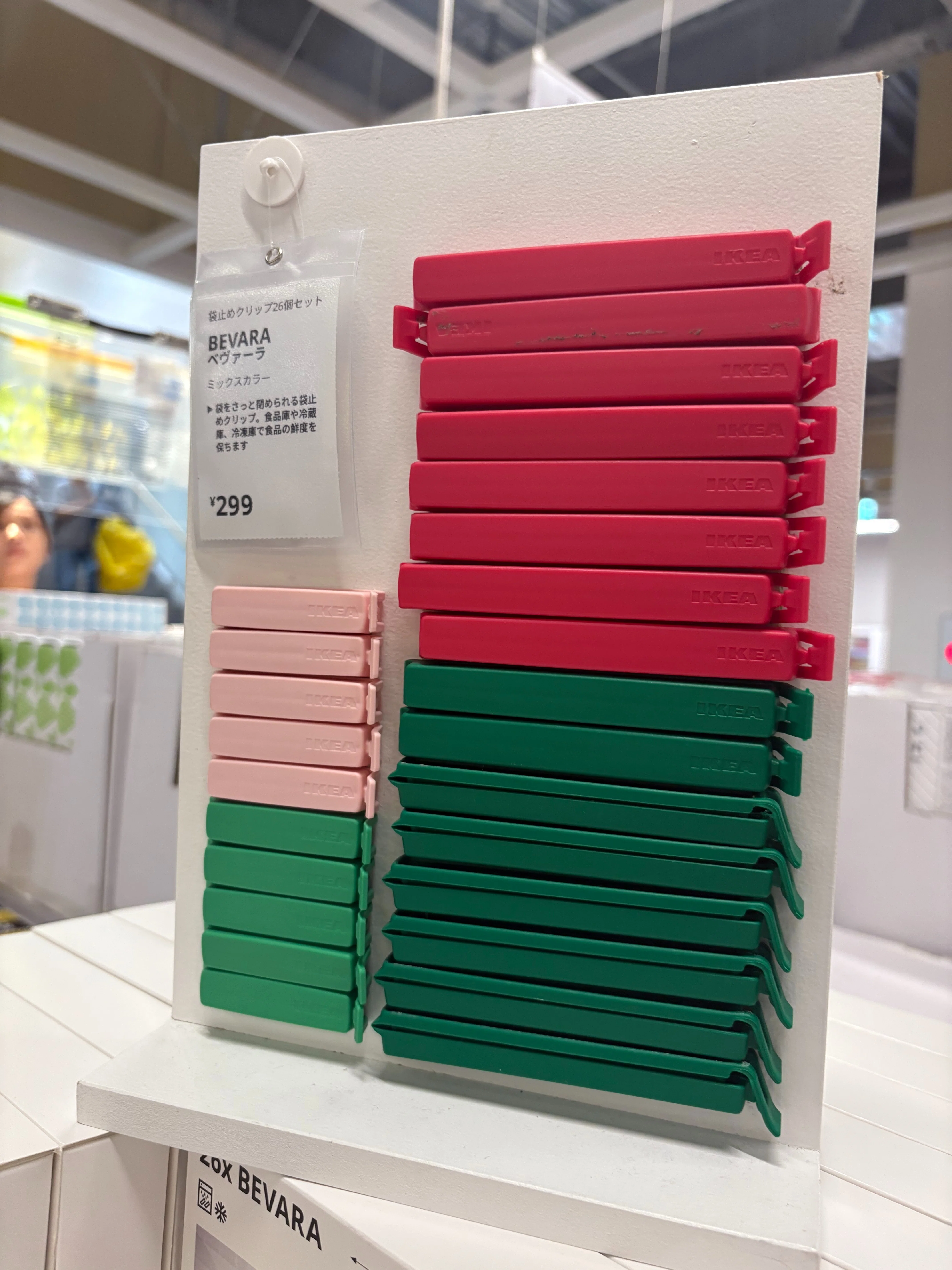 直接取引 保育園様 IKEA 2点 まとめ商品 IKEA Family募金ーきらり美南保育園｜IKEA【公式】 - IKEA