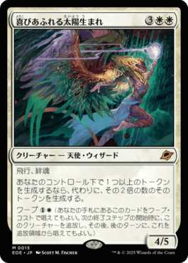 MTG 密輸人の驚きデッキ MTGアリーナBO1スタン】改良ナヤ密輸人の驚きコンボ【8月も