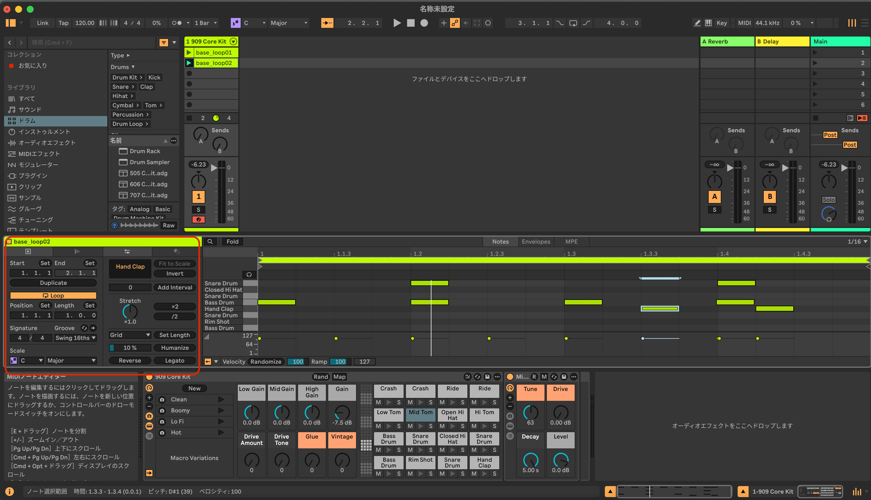 Ableton Live!を他のDAWユーザーが使うには！｜おいちゃん