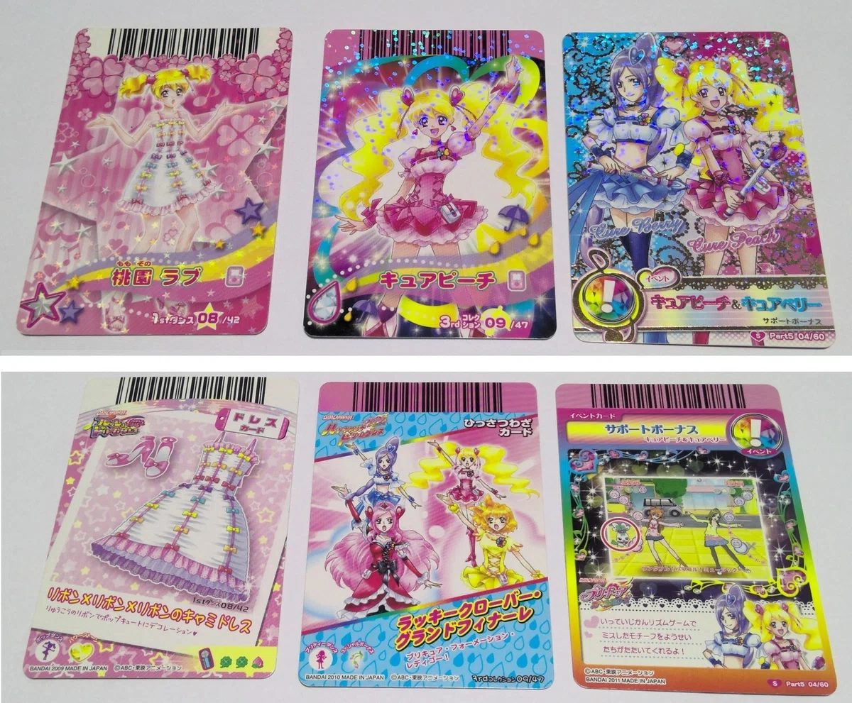 女児向けアケゲーカード名鑑【随時更新】｜ボンド / Luna☤antiqua