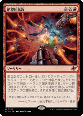 MTG 密輸人の驚きデッキ MTGアリーナBO1スタン】改良ナヤ密輸人の驚きコンボ【8月も