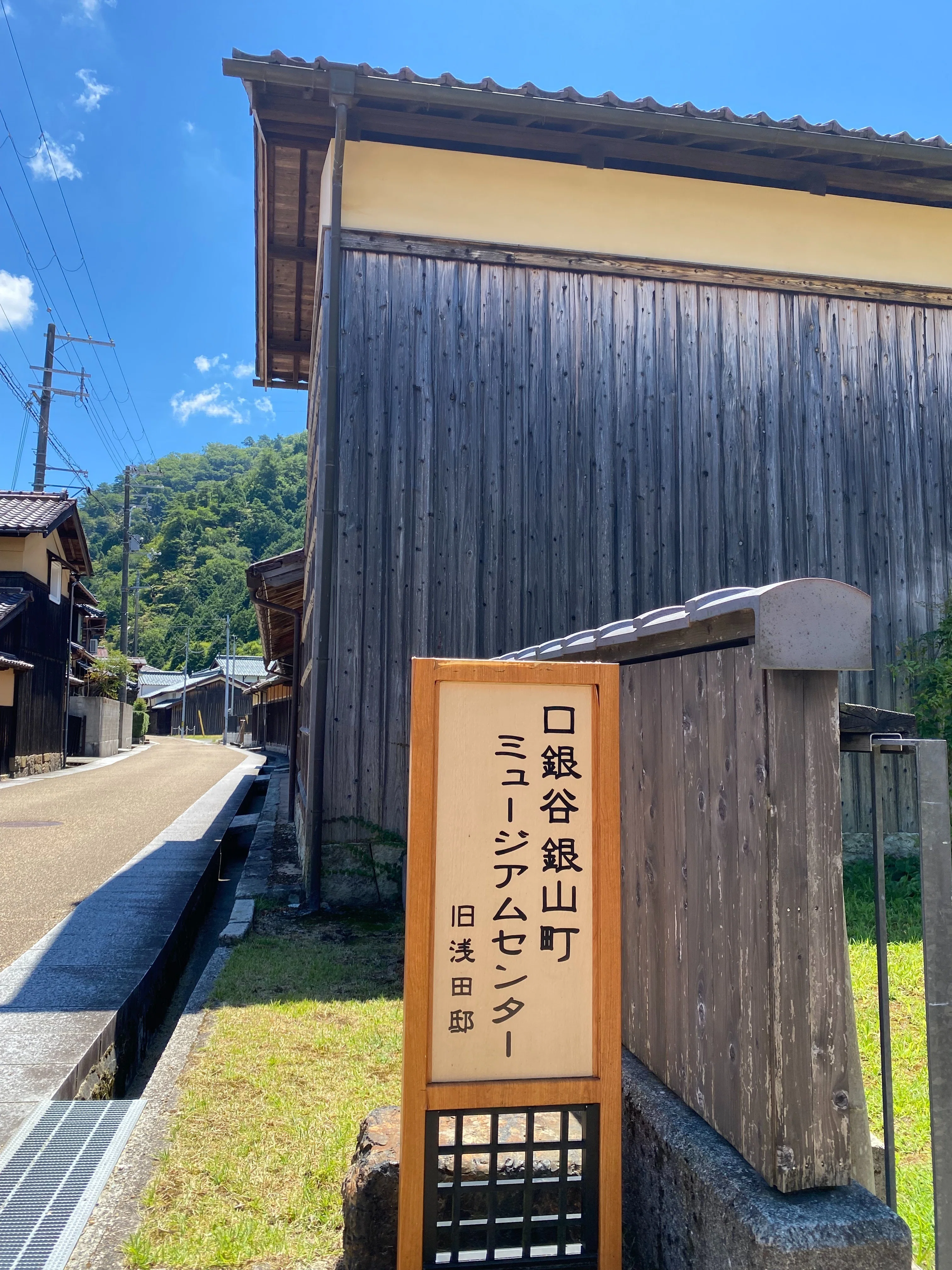 鉱山町と昼メシ (兵庫県朝来市生野町）｜高坂正澄
