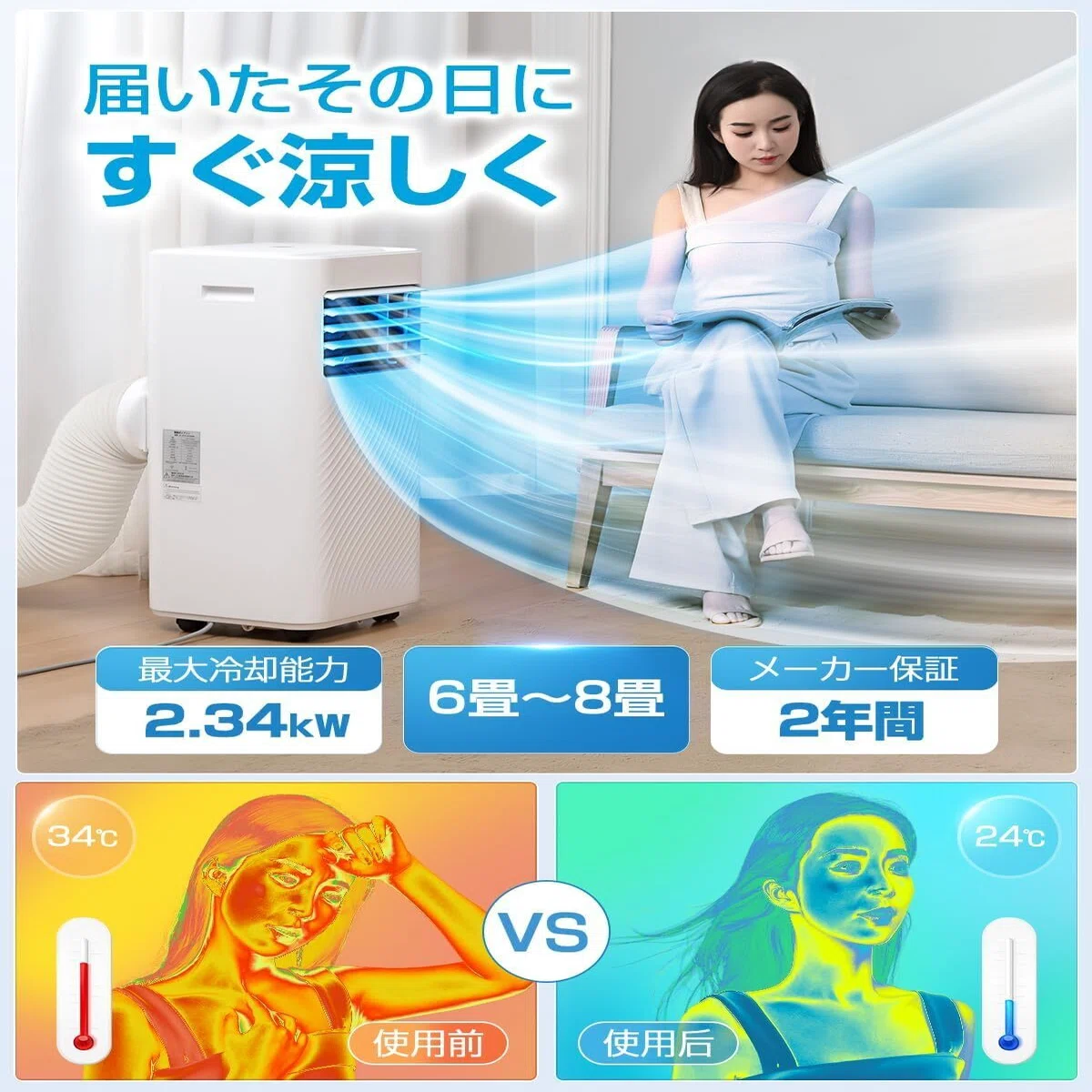 レビュー】Nayuoo スポットクーラー 家庭用 移動式エアコン 工事不要 