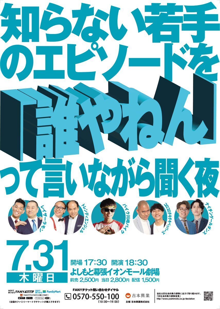 コロコロチロチロ☆様 25時、ナイトコードで。 4th Single「ロウワー/トリコロージュ