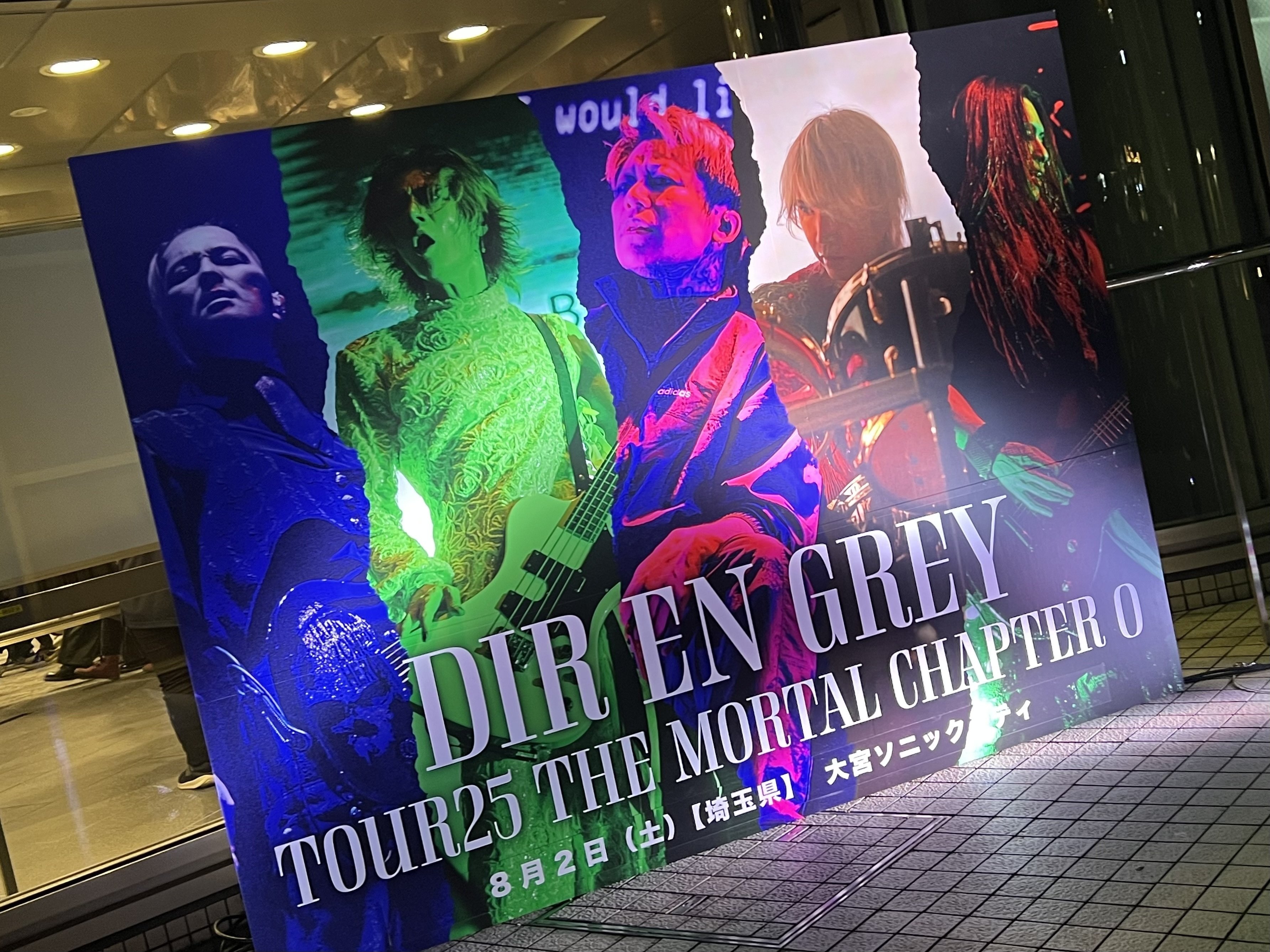 新章”に少しだけ触れた夜 生きていることを実感させられるTHE MORTALな