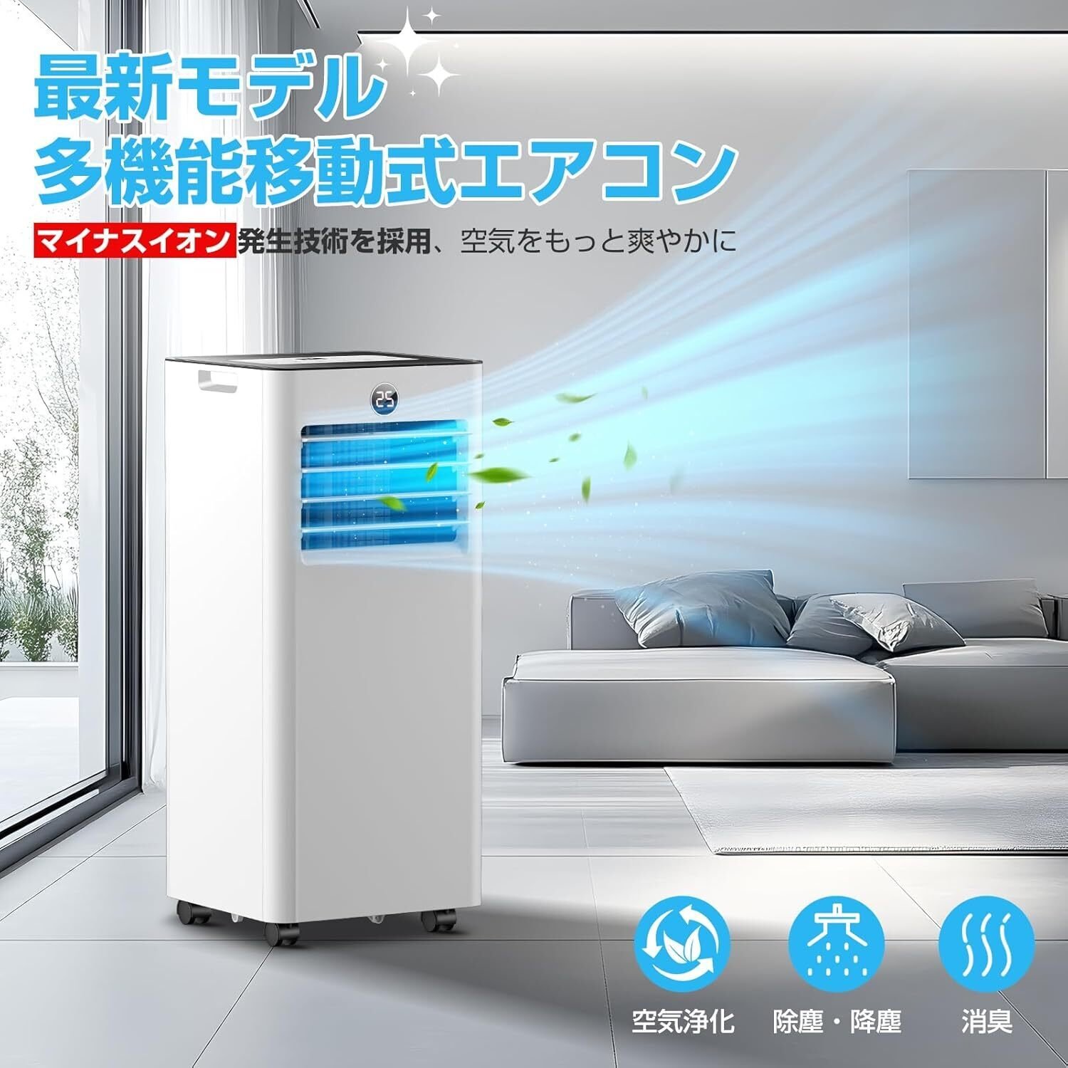 レビュー】Sumeriy ポータブルエアコン スポットエアコン 2段階