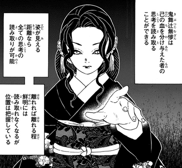 集英社 - 鬼滅の刃 ※マナマナ※ Amazon.co.jp: エンスカイ 鬼滅の刃 全集中！ひらがな鍛錬