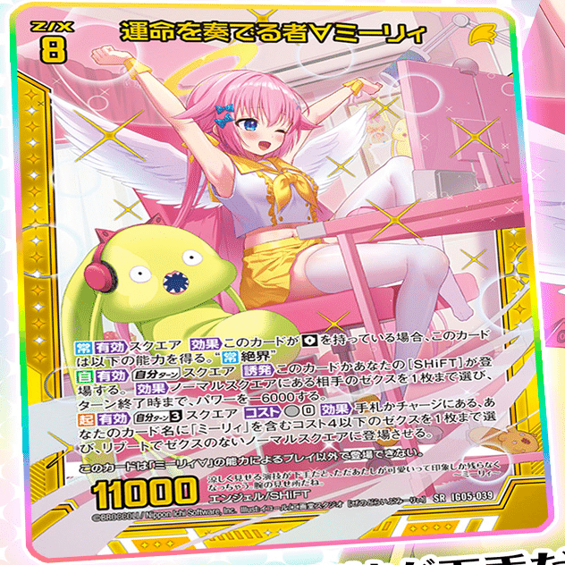 2025年7月27日～8月2日TCGニュース｜竜斗