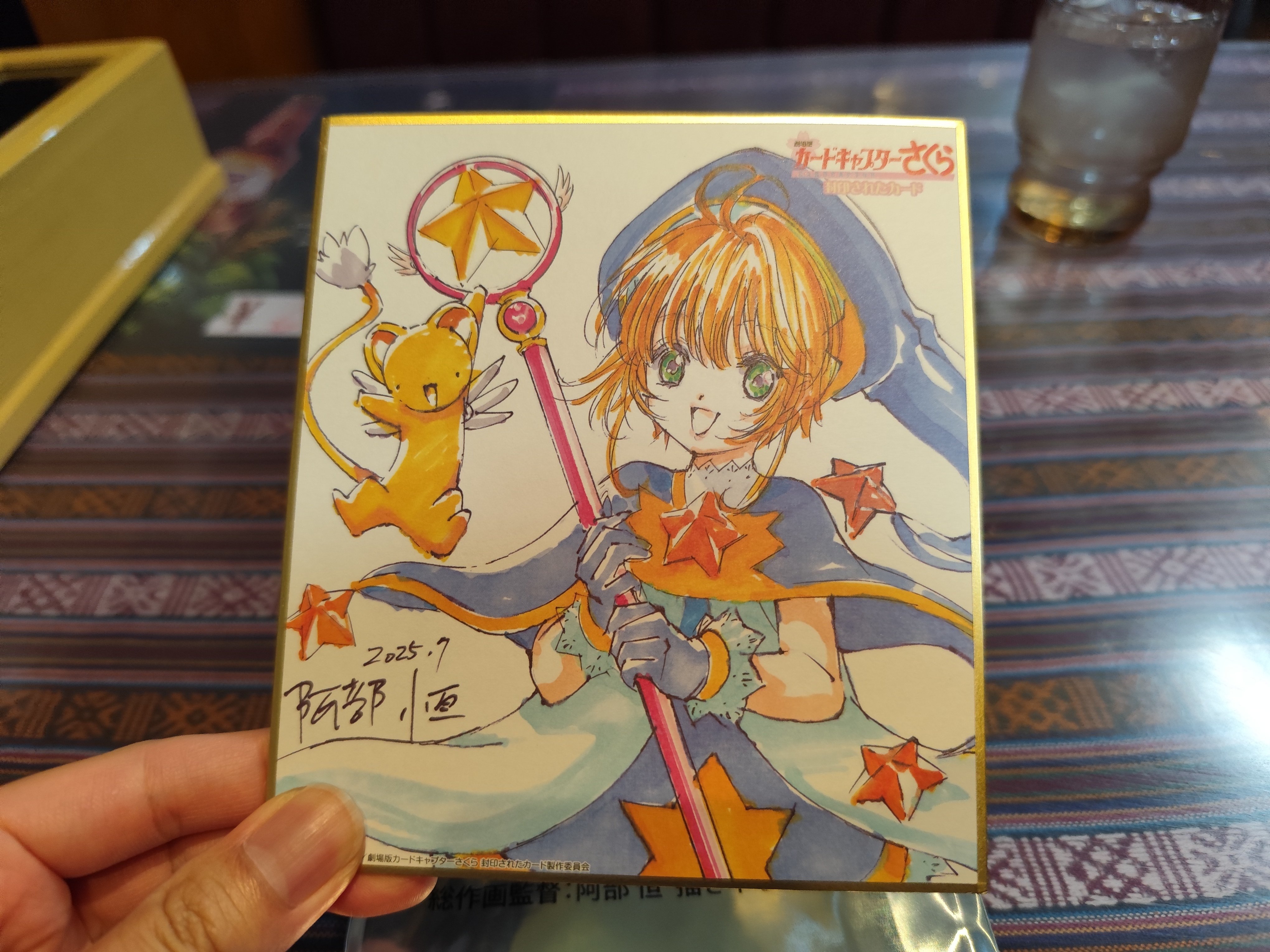 映画「劇場版カードキャプターさくら 封印されたカード」を見てきた