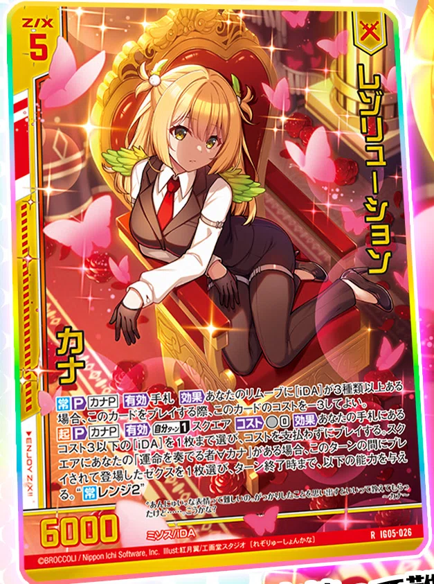2025年7月27日～8月2日TCGニュース｜竜斗