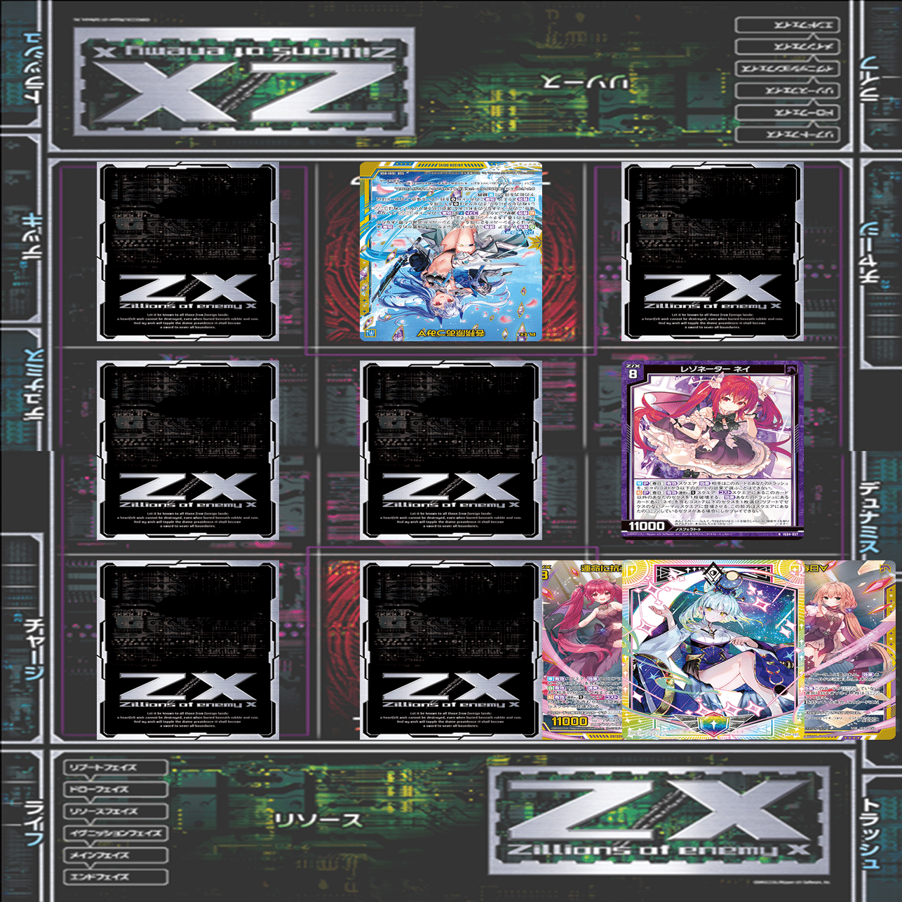 デッキ：ユニゾンネイちゃん(IG04)｜すて / 後攻マリガン6678