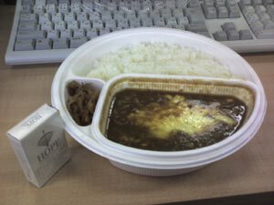 カレーライスとなっています カレーライス - YouTube