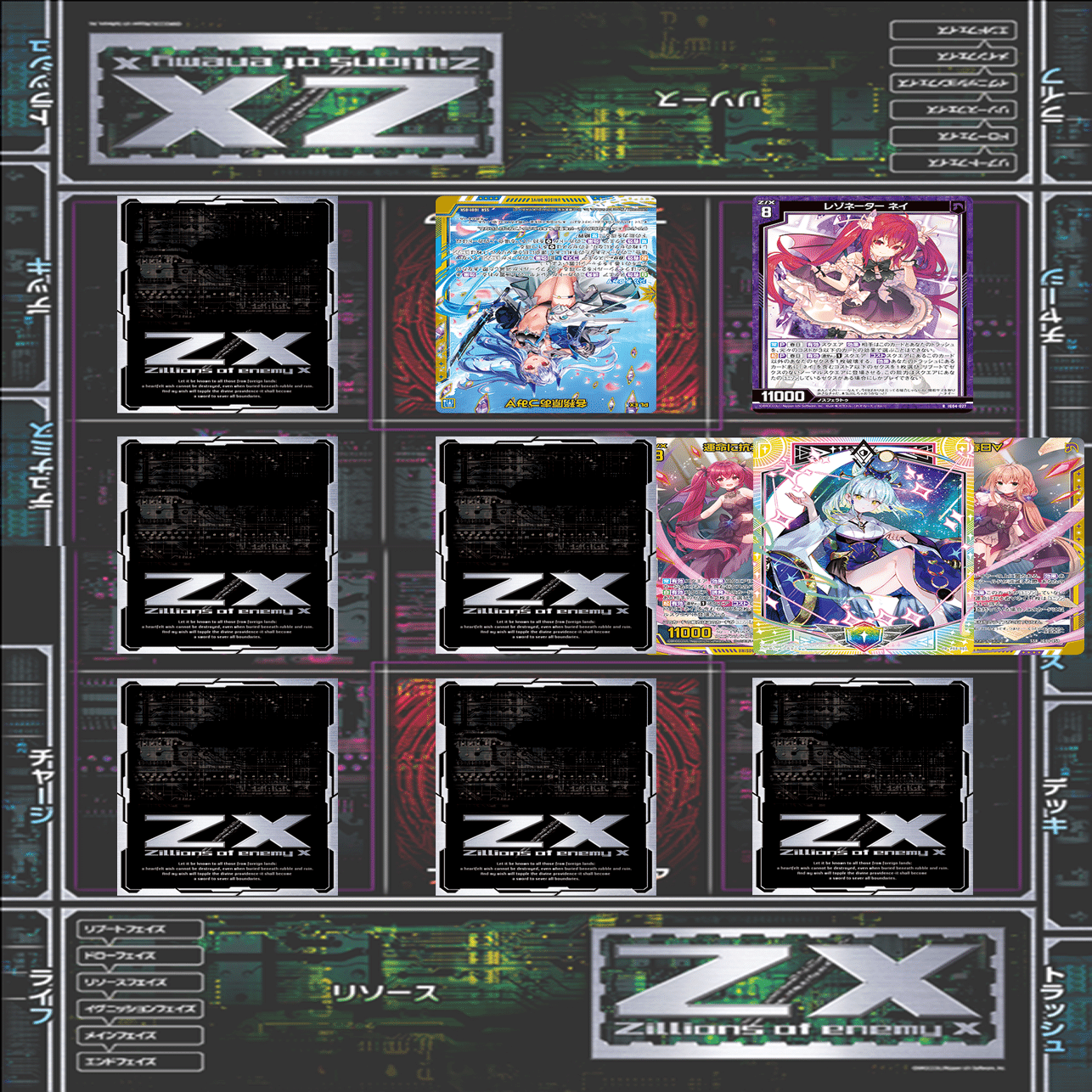 デッキ：ユニゾンネイちゃん(IG04)｜すて / 後攻マリガン6678