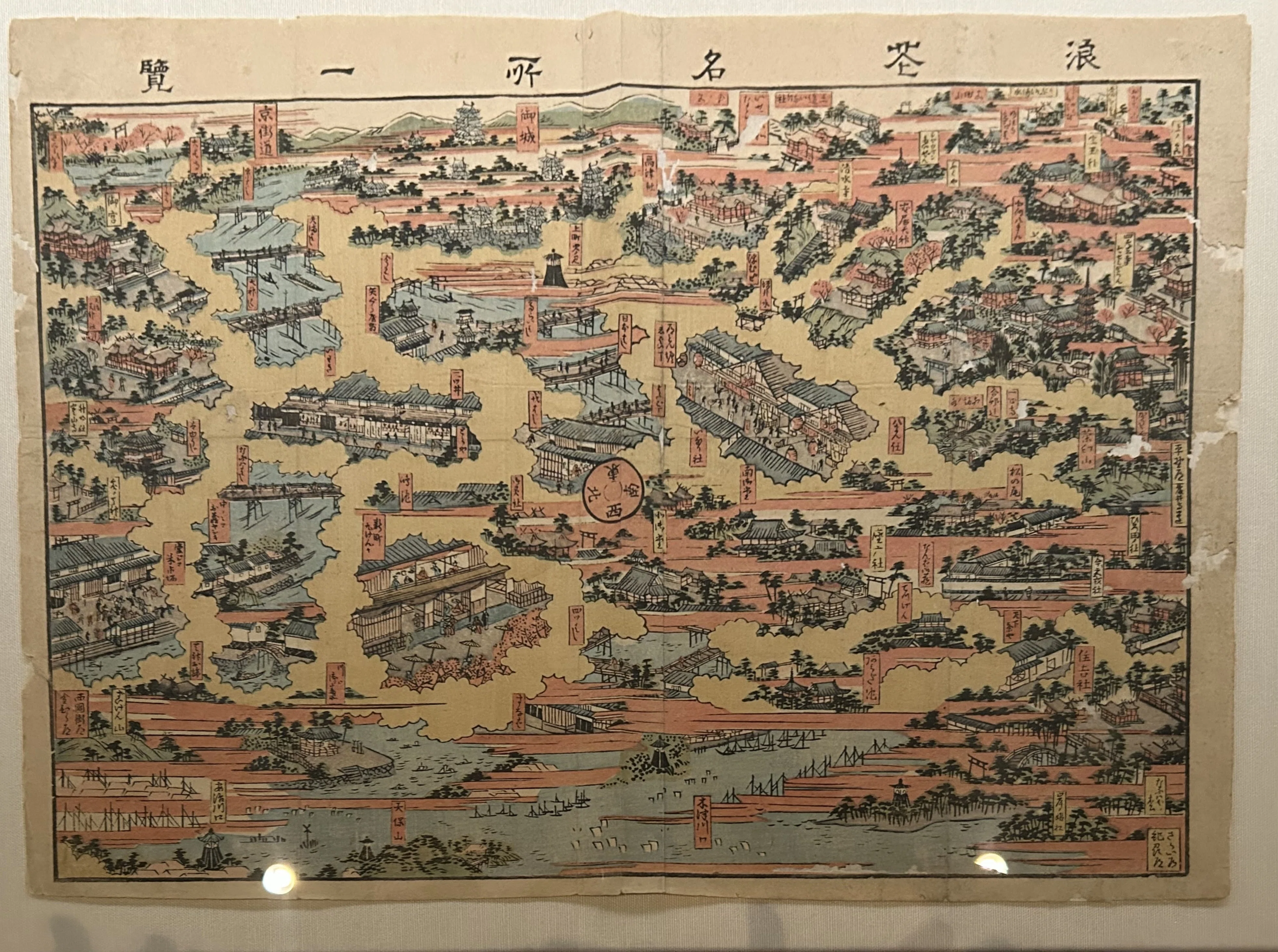 古地図でめぐる三都」展｜アトリエりりゅ