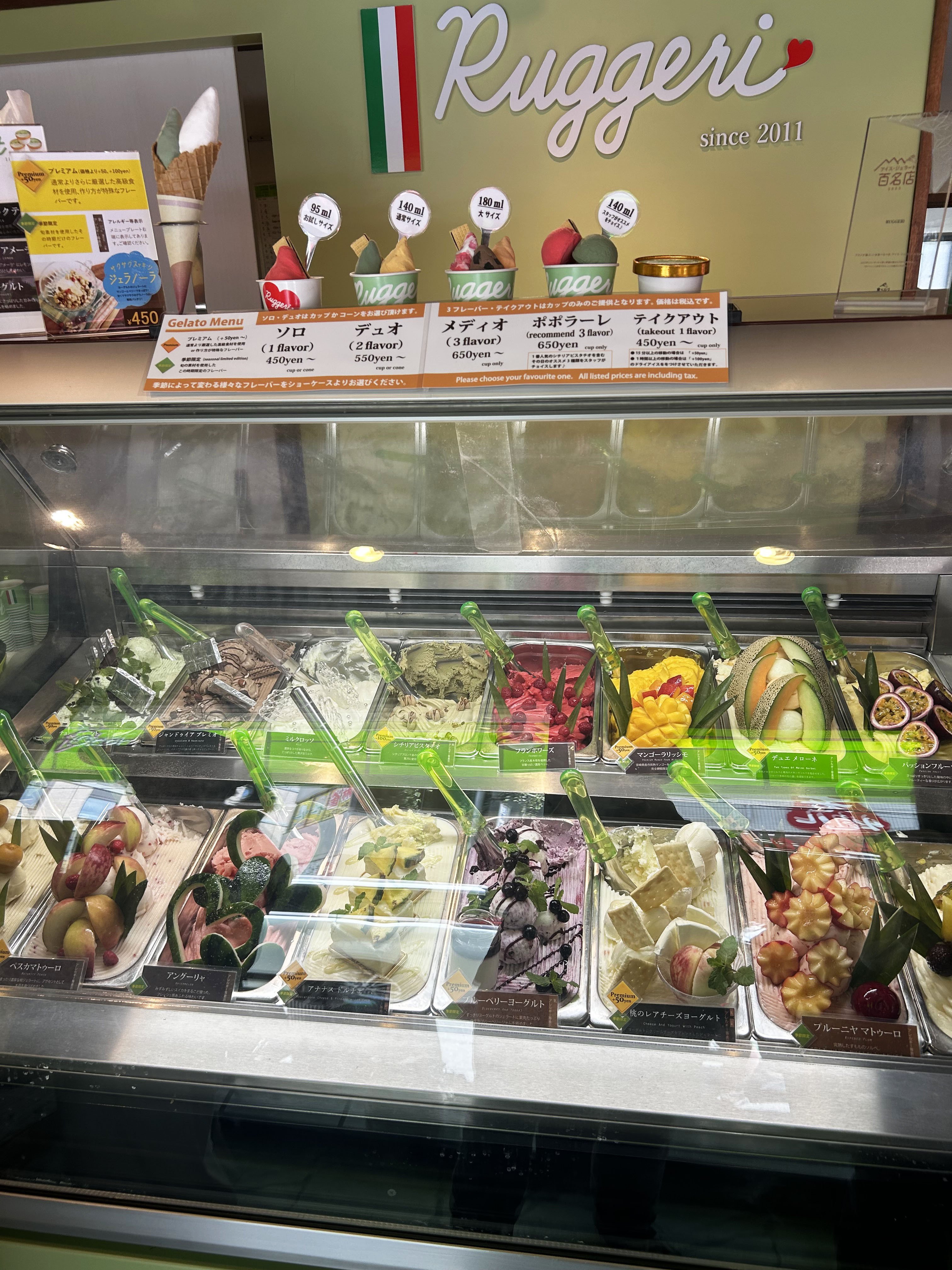 大阪・なんば】「Gelateria RUGGERI（ジェラテリア ルッジェーリ