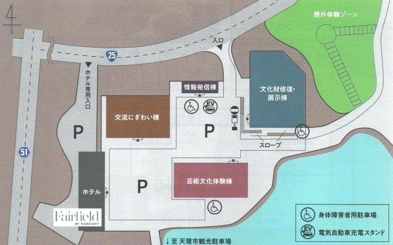 道の駅散歩｜なら歴史芸術文化村｜奈良・天理市｜文化財修復現場ツアー