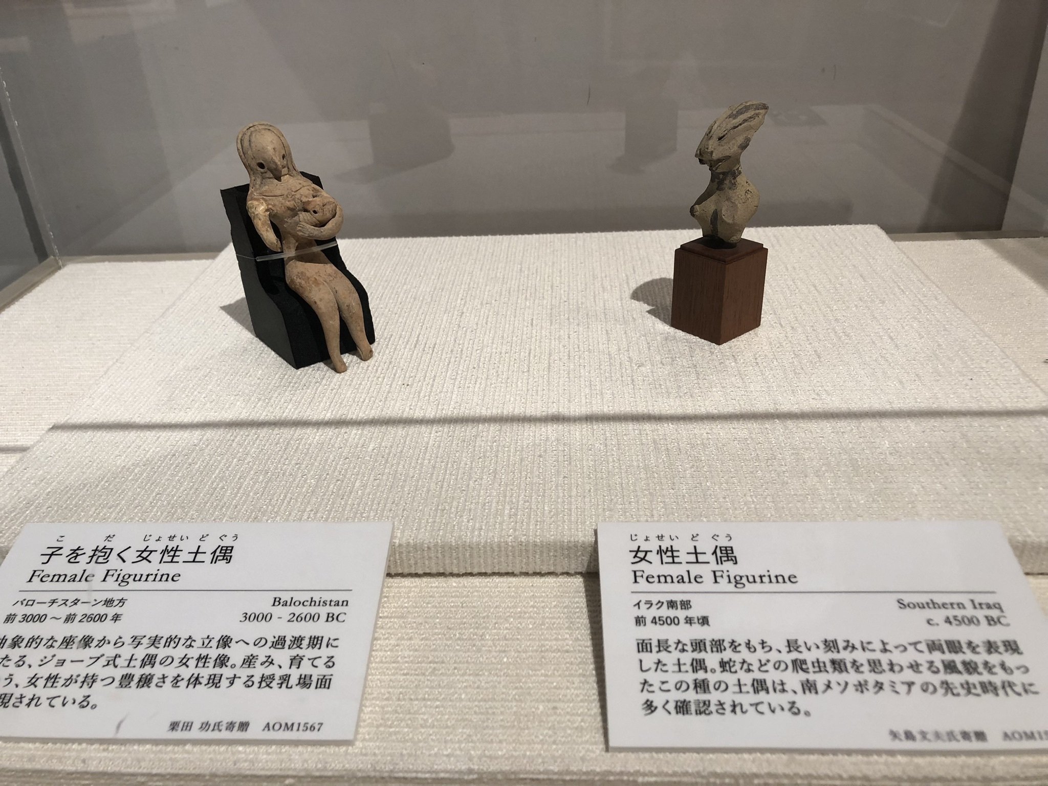 古代オリエントのガラスにうっとり｜紅紫