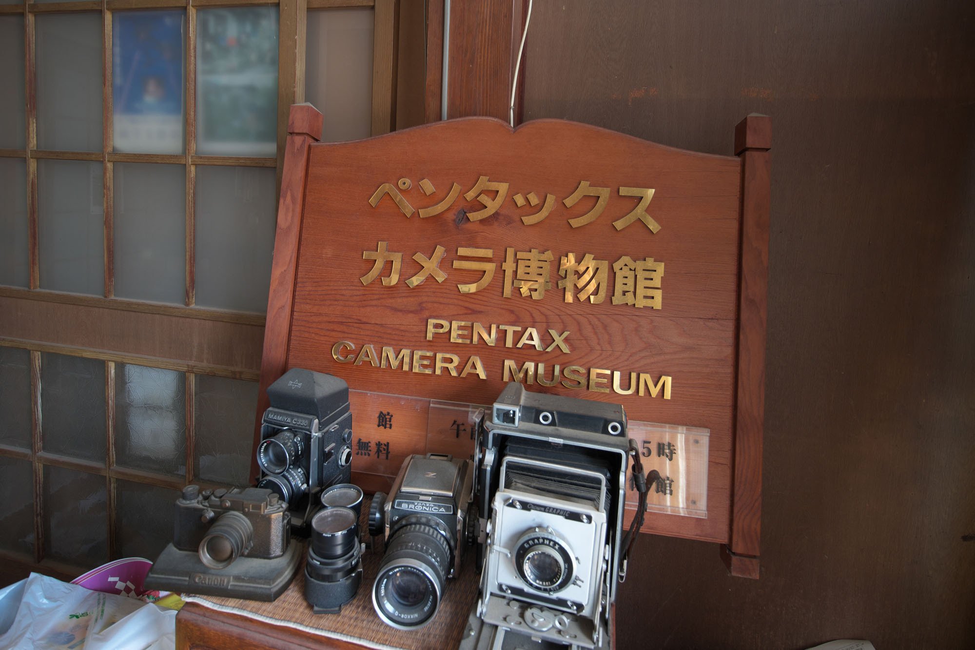 も*も様 博020 カメラ 7点 レンズ付き ペンタックス キャノン ニコン 第144回）ペンタックスZ-20（PENTAX Z-20） - カメラ保護主義