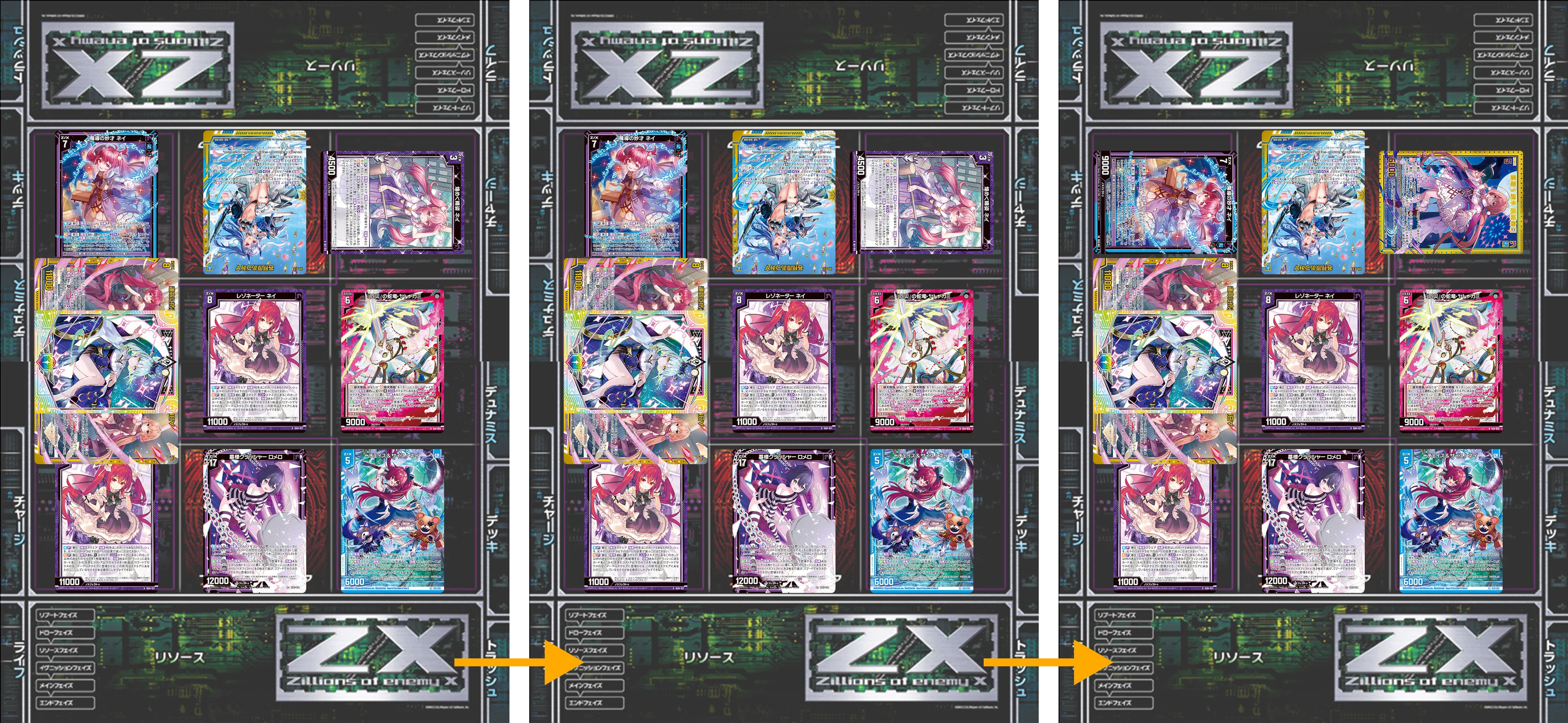 デッキ：ユニゾンネイちゃん(IG04)｜すて / 後攻マリガン6678