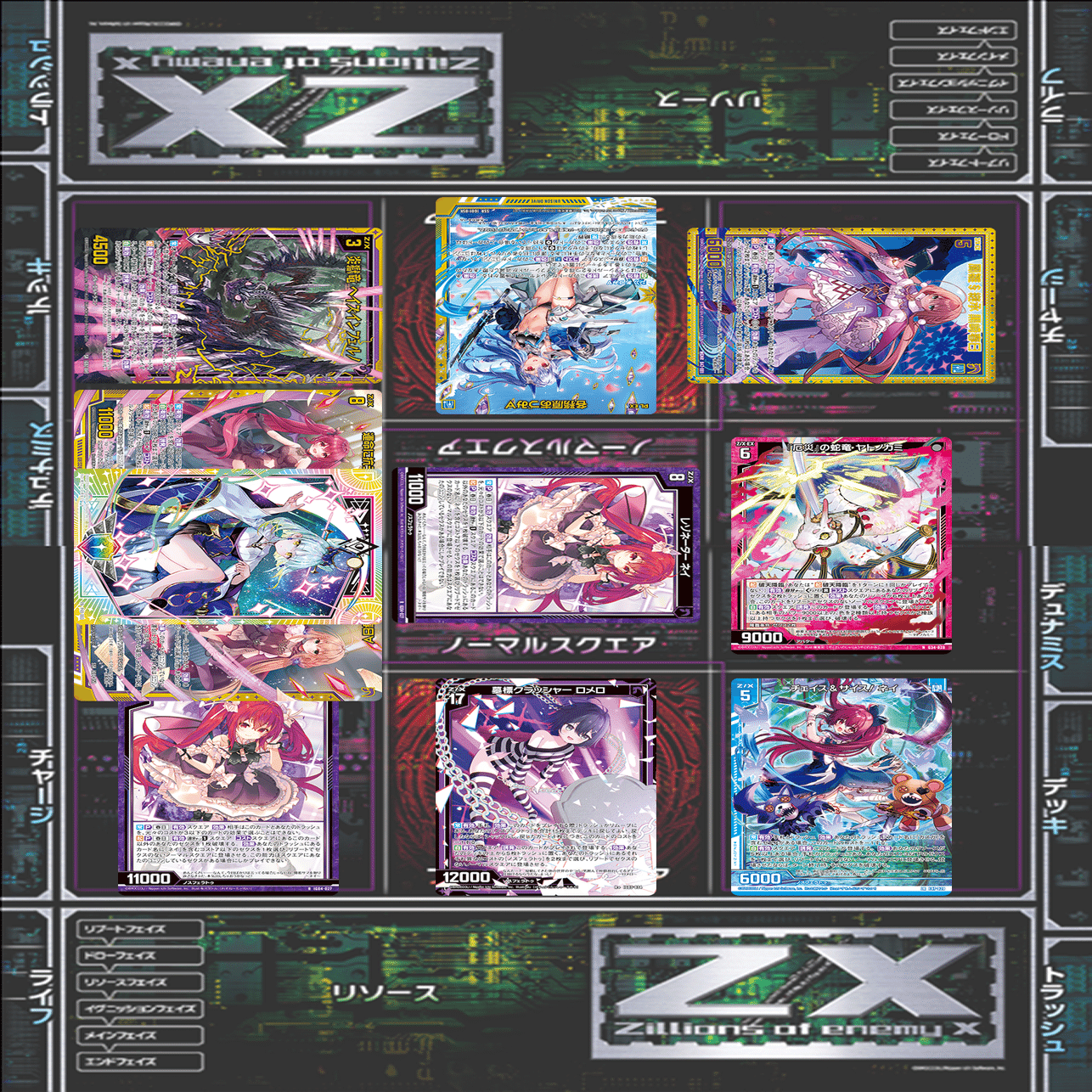 デッキ：ユニゾンネイちゃん(IG04)｜すて / 後攻マリガン6678