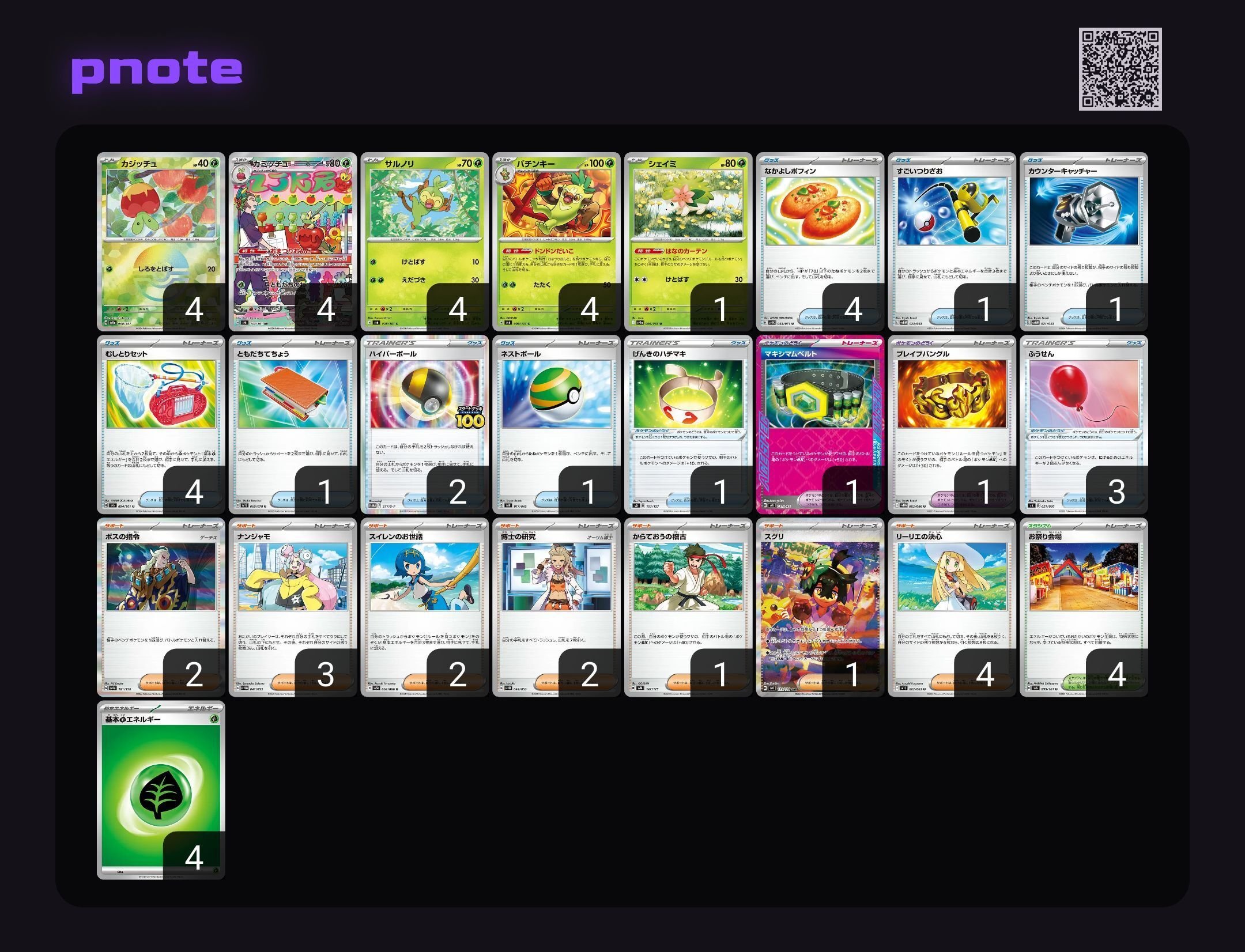 MEGA環境】おまつりおんどの使用感｜オノダ