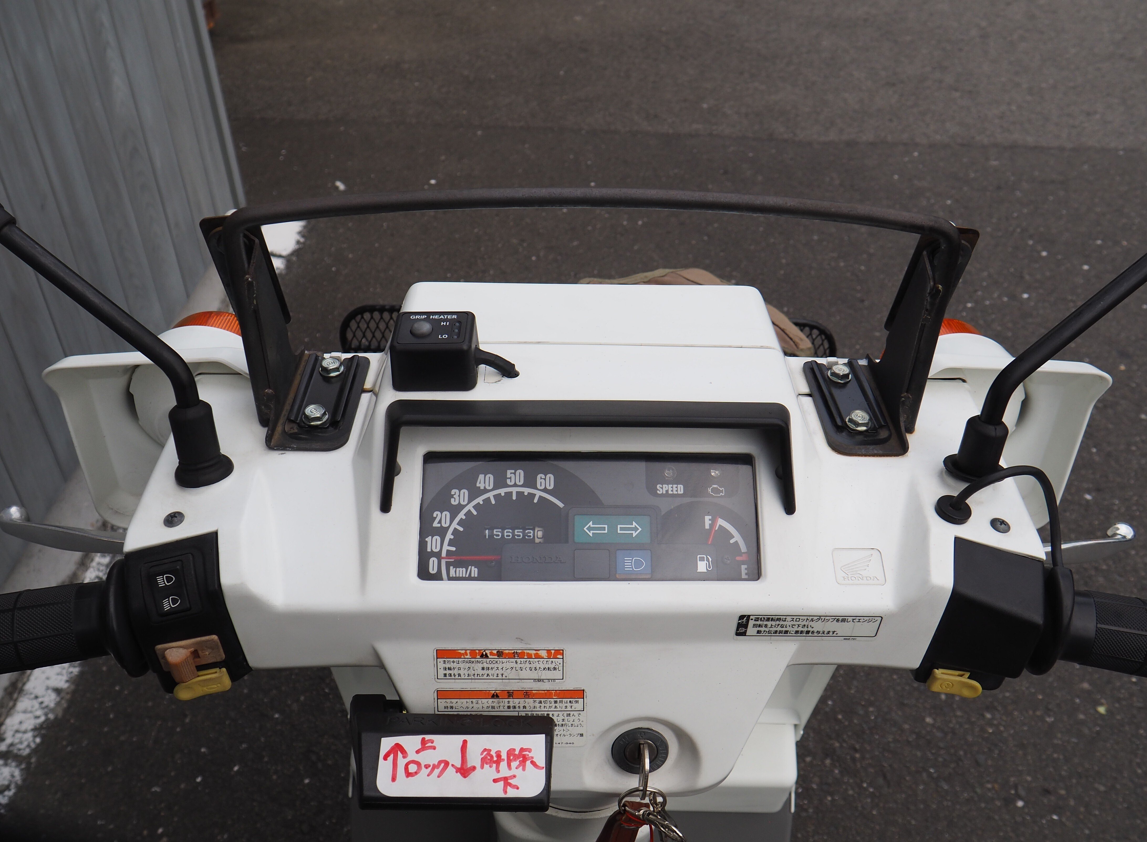 86歳ライダーの愛車②ジャイロXを整備。田舎の厳しい交通事情｜中山道雄