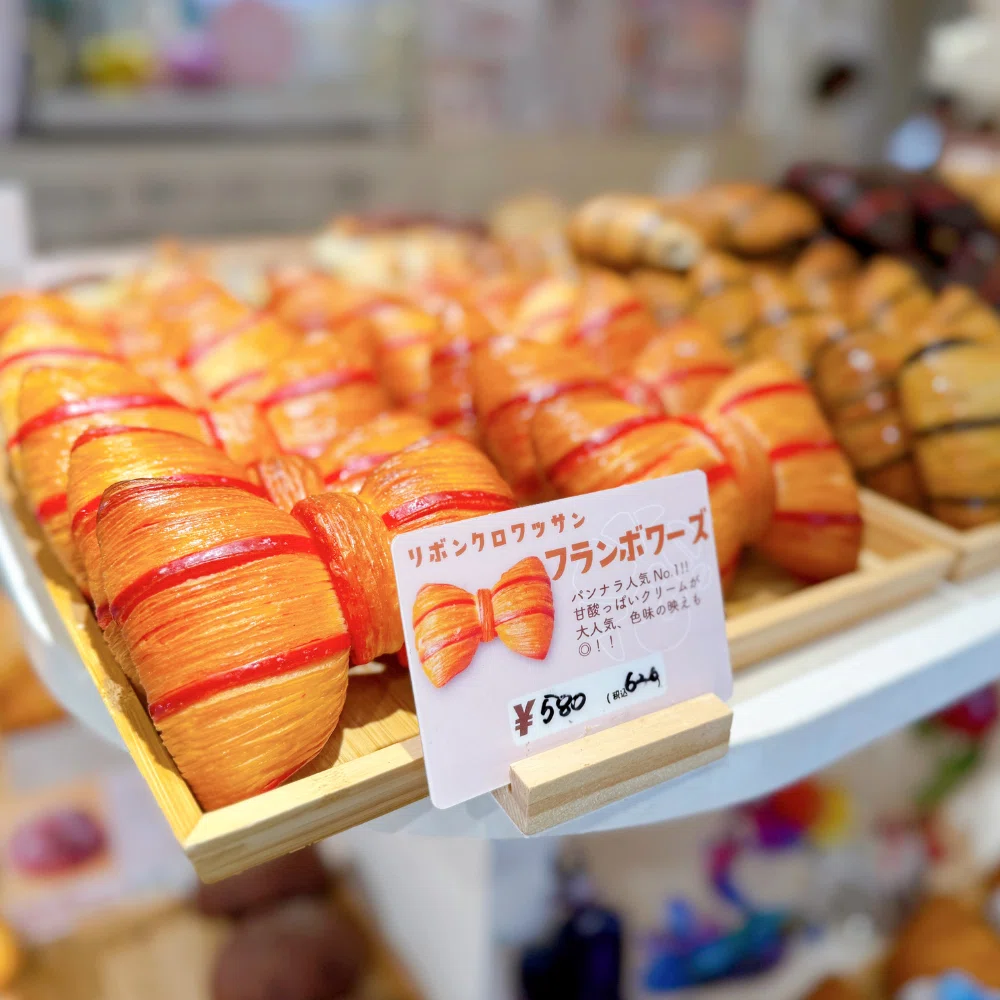 パン屋さん巡りはライフワーク｜ベーカリーを巡る街歩き｜パンときどき