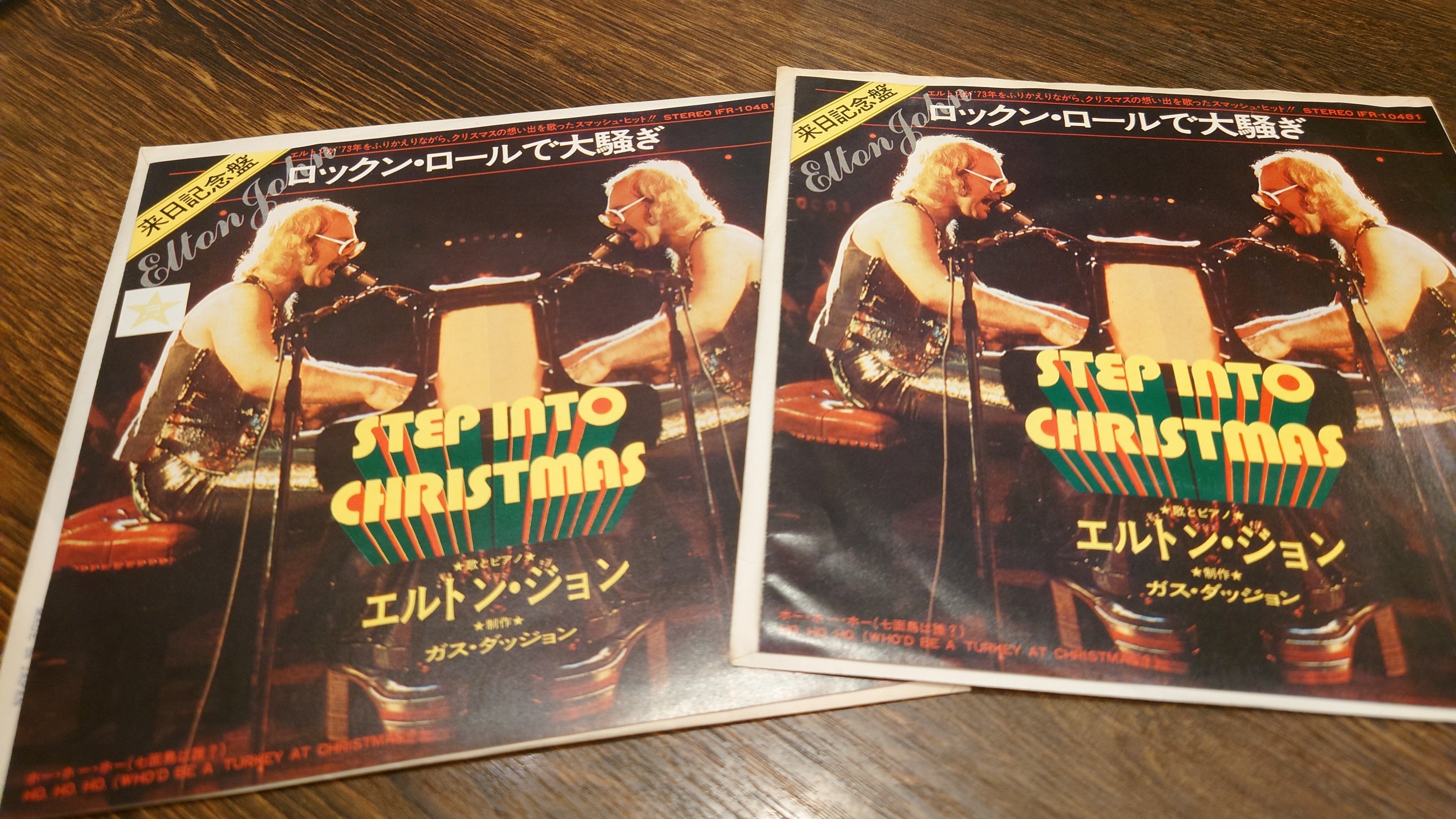 7インチ　レゲエ　TANYA STEPHENS 5枚セット 7インチ盤専門店雑記1077「レコ屋の建前と個人の本音」｜G2