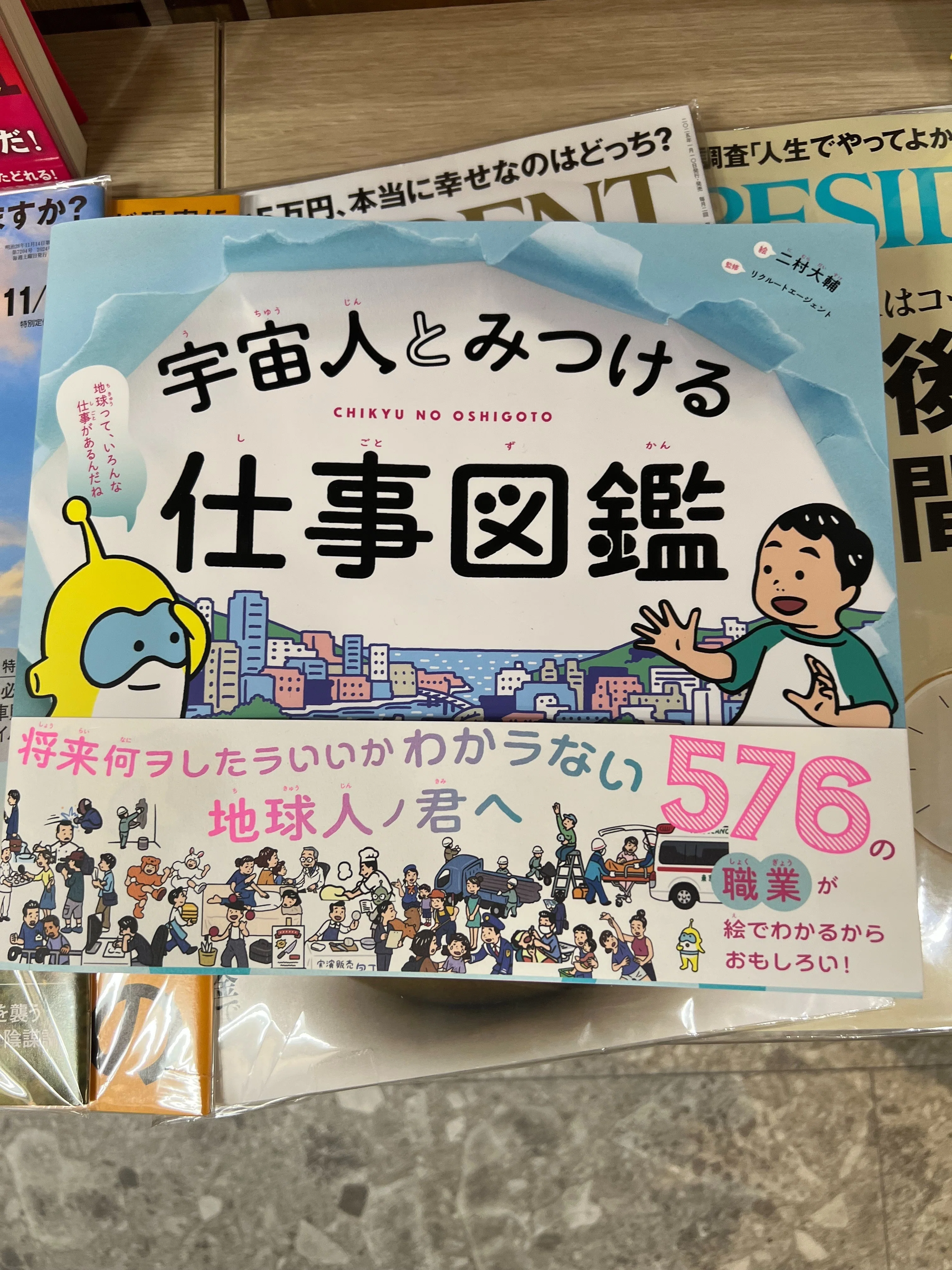 ついに開店しました。「Work-Books」営業日報#1|働く悩みを解決する ついに開店しました。「Work-Books」営業日報#1|働く悩みを解決する